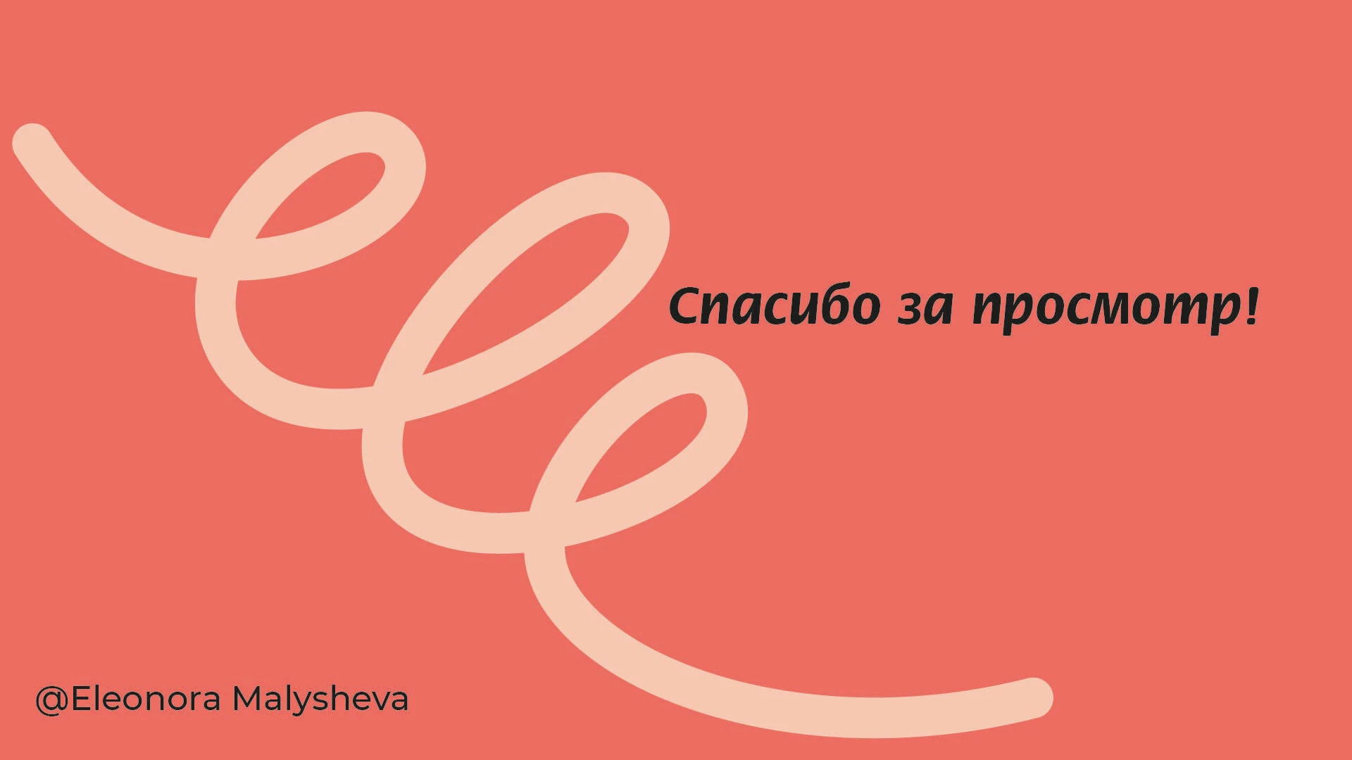 Брендбук — Изображение №24 — Брендинг, Графика на Dprofile