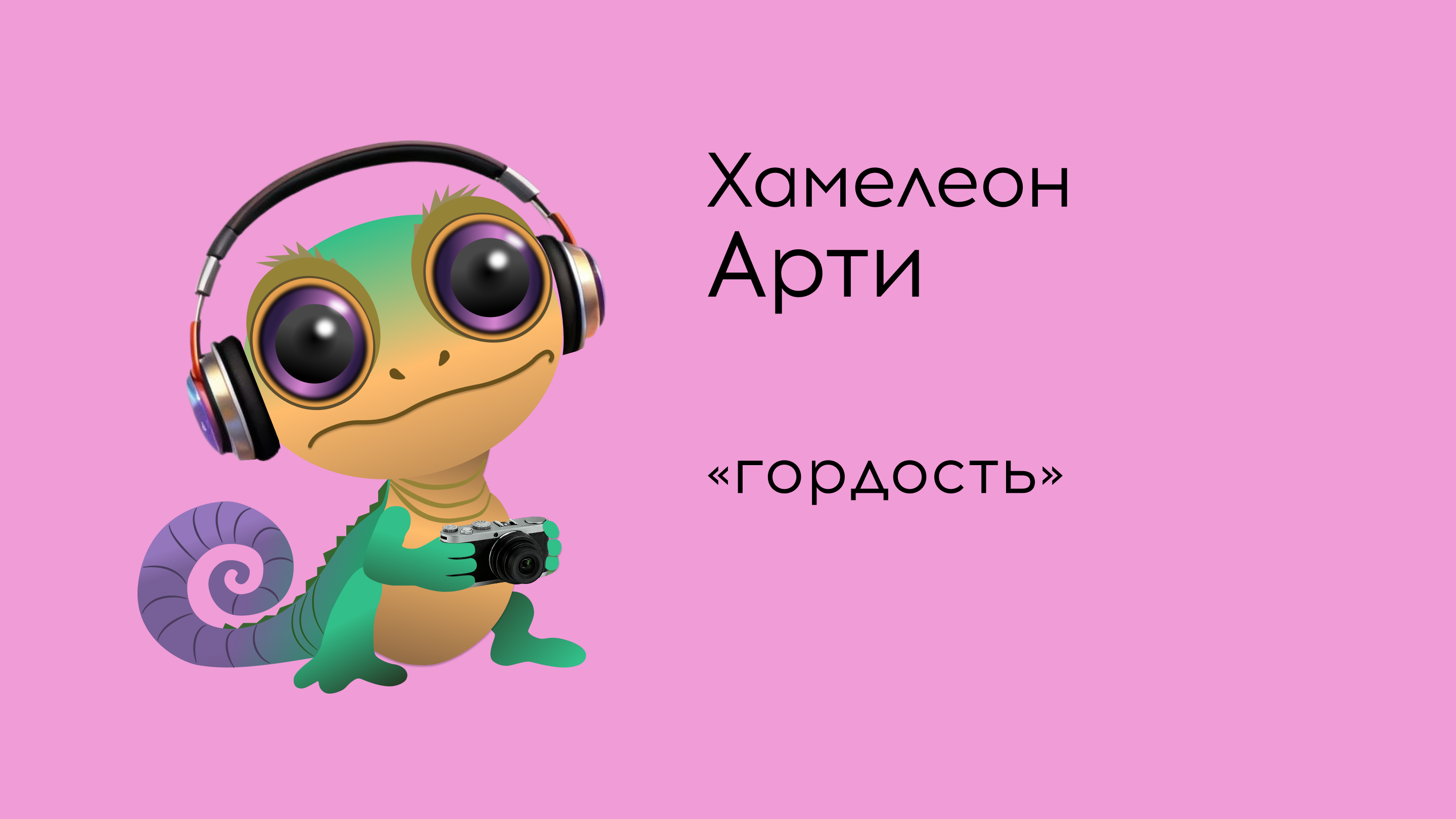 Маскот — Изображение №3 — Иллюстрация, Графика на Dprofile