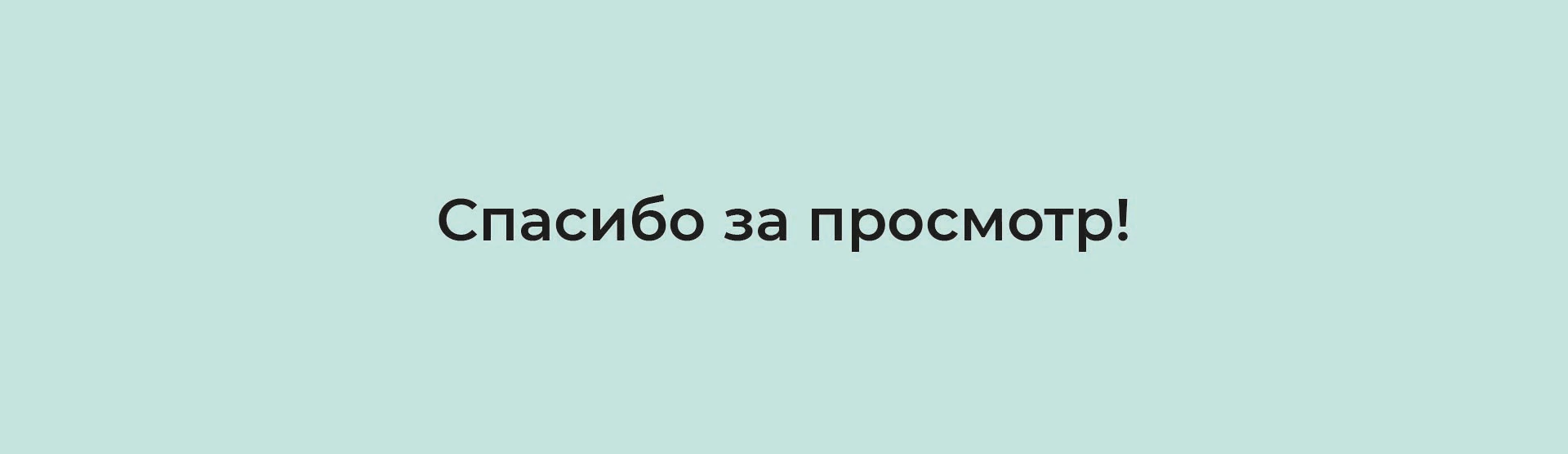 Логофолио — Изображение №11 — Брендинг, Графика на Dprofile