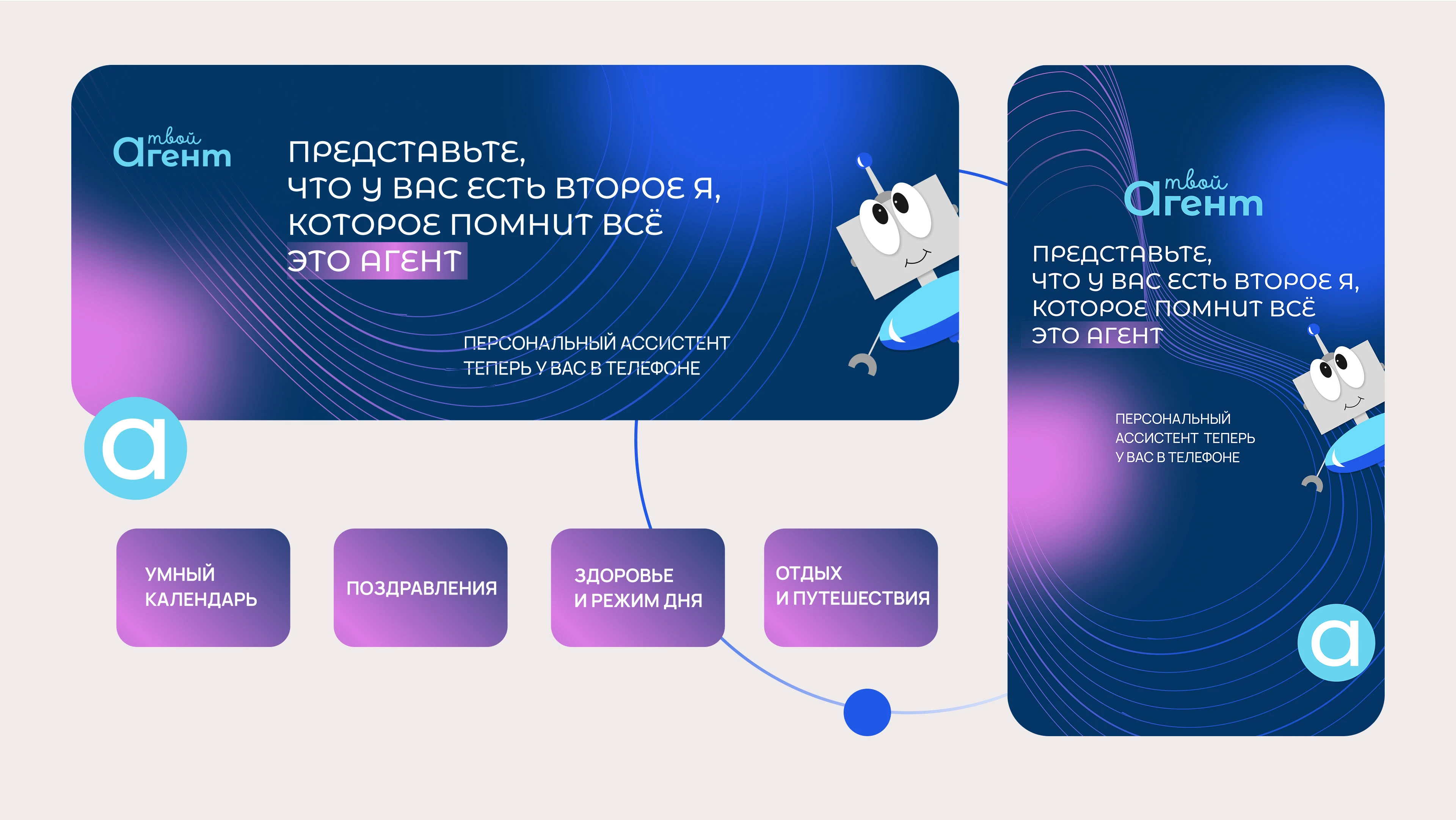 Брендинг стартапа и айдентика — Изображение №5 — Брендинг, Маркетинг на Dprofile