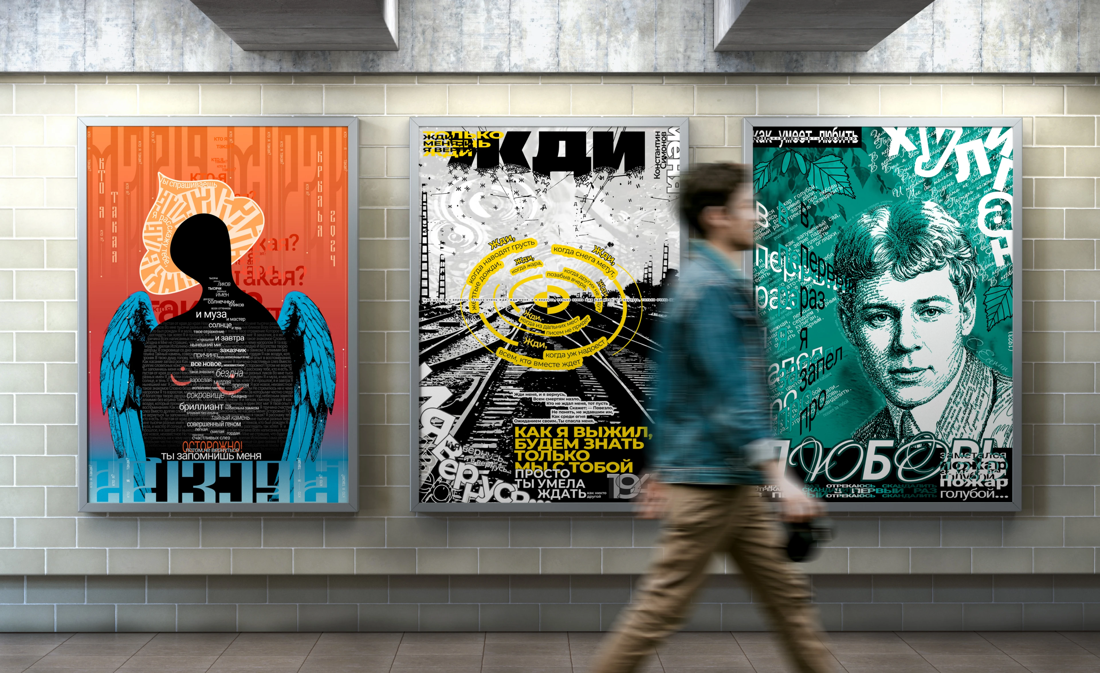 Коллекция плакатов — Изображение №16 — Графика на Dprofile