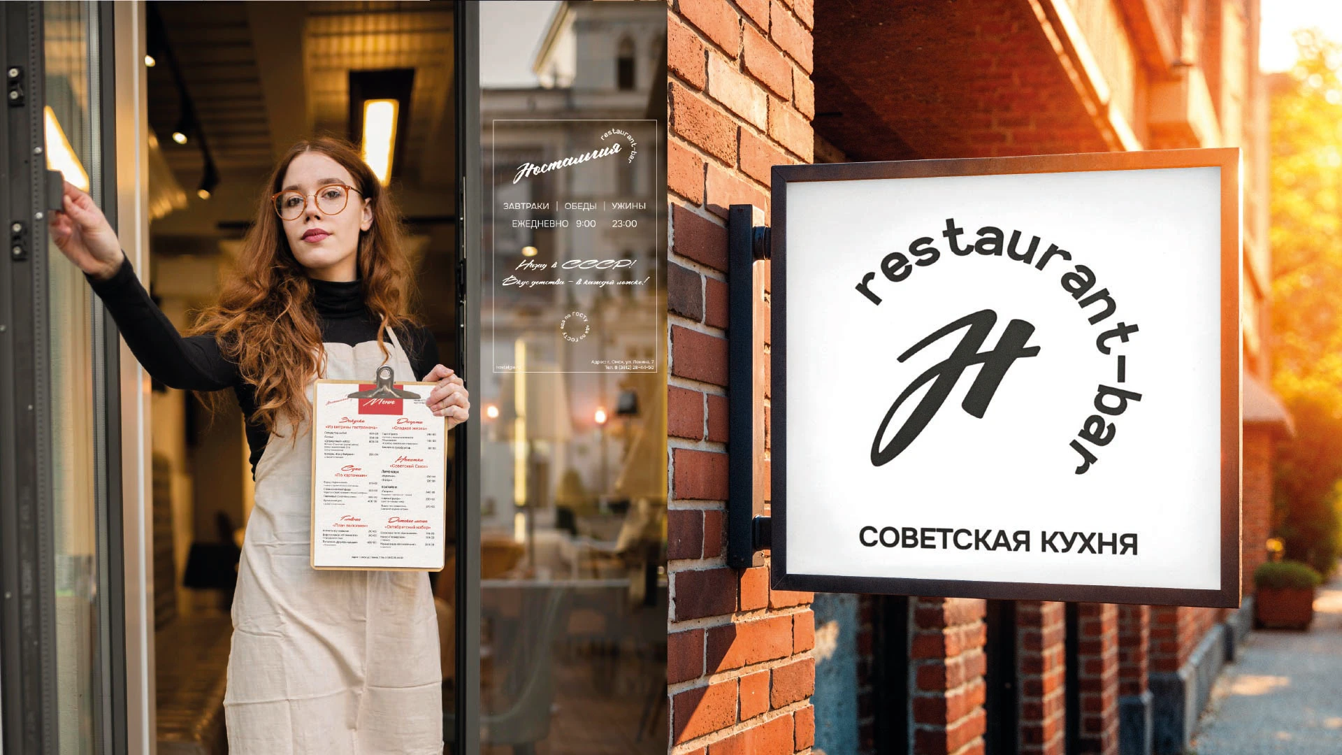 Брендинг ресторана — Изображение №16 — Брендинг на Dprofile