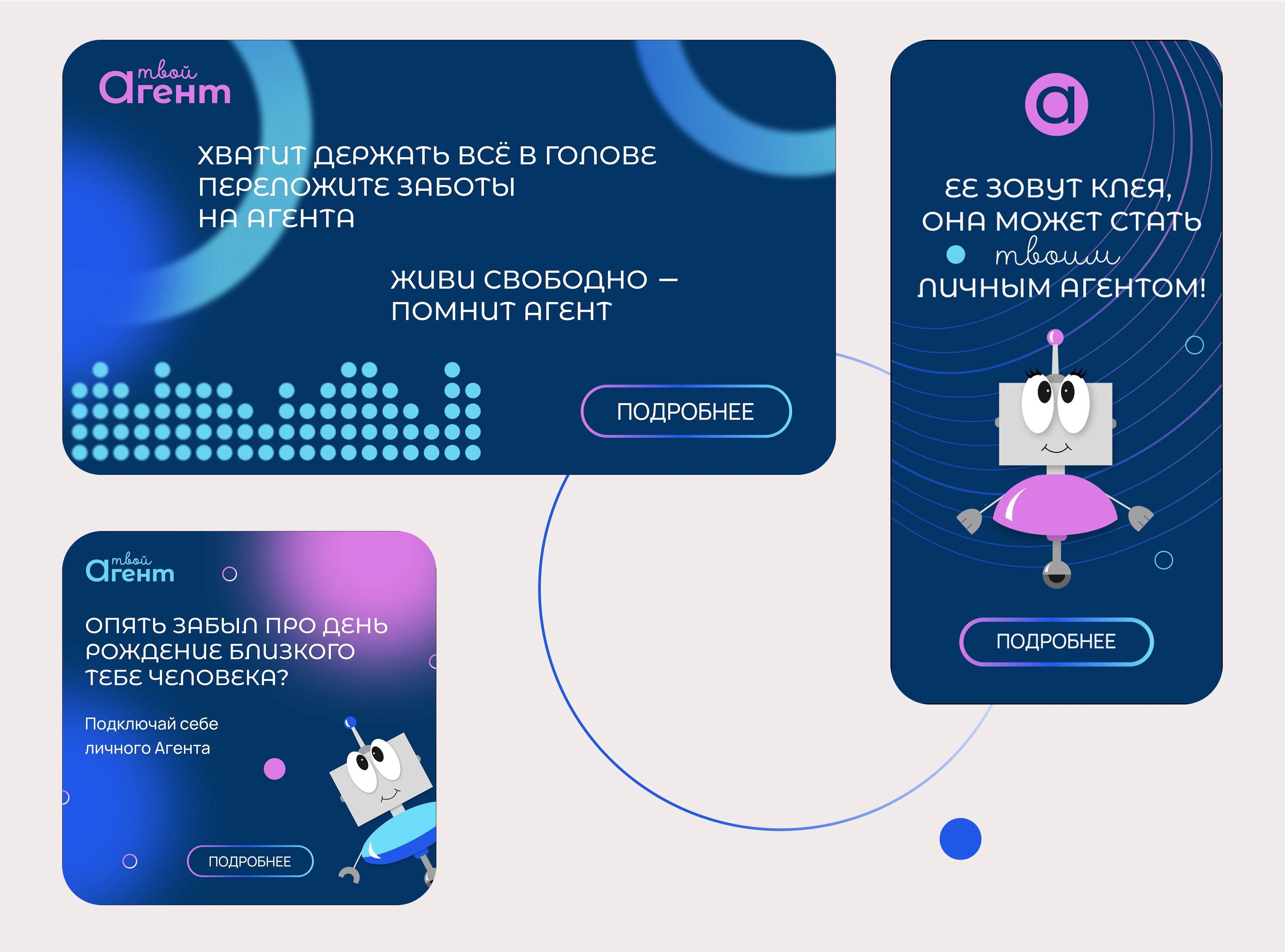 Брендинг стартапа и айдентика — Изображение №4 — Брендинг, Маркетинг на Dprofile