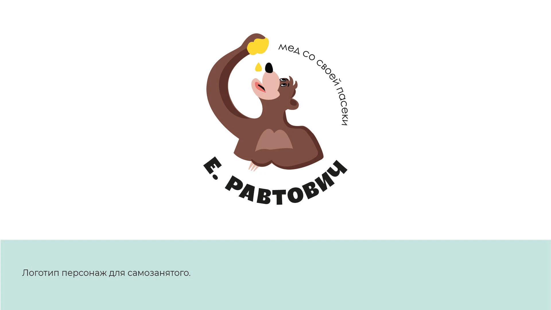 Логофолио — Изображение №7 — Брендинг, Графика на Dprofile