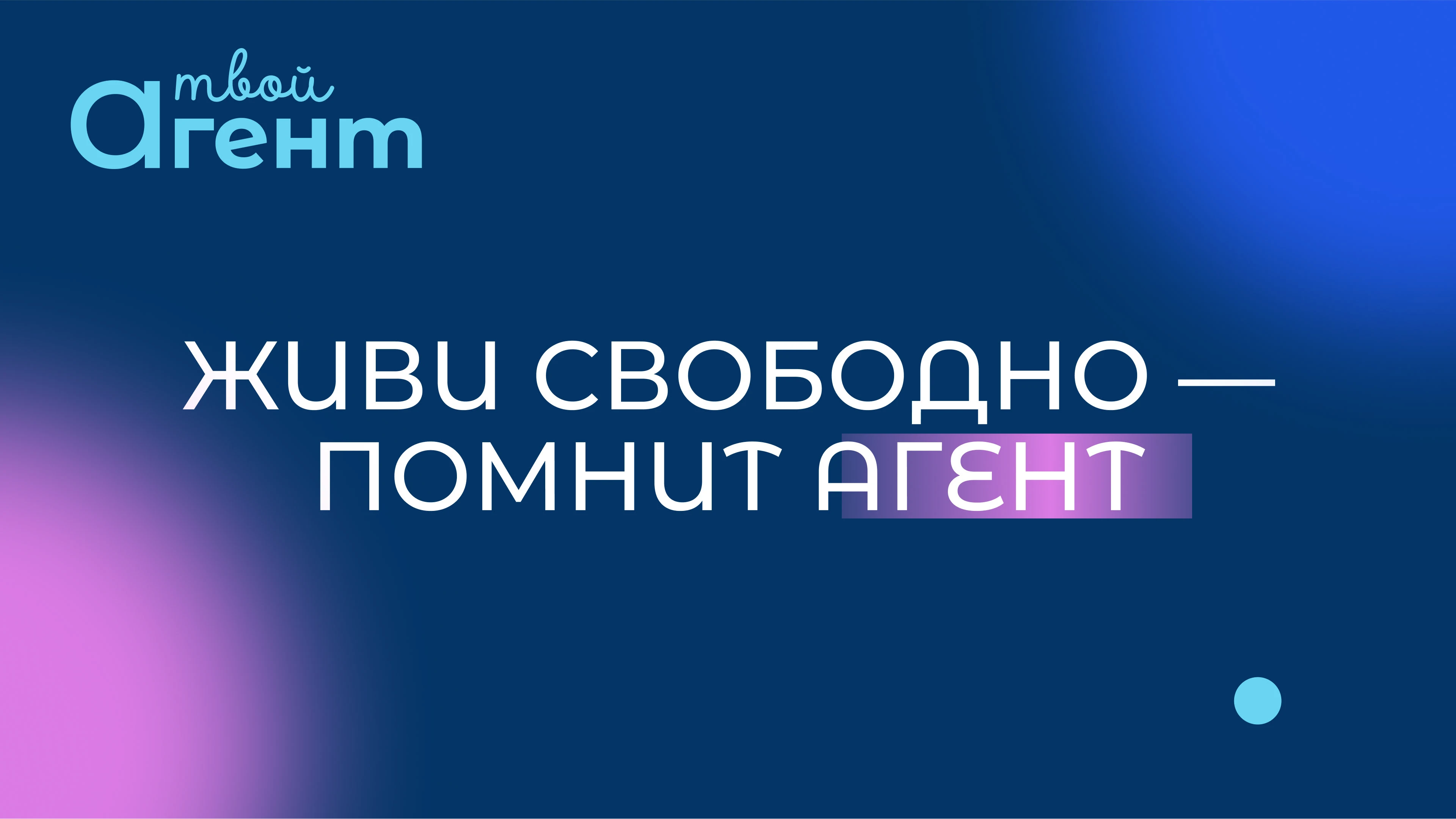 Брендинг стартапа и айдентика — Изображение №7 — Брендинг, Маркетинг на Dprofile