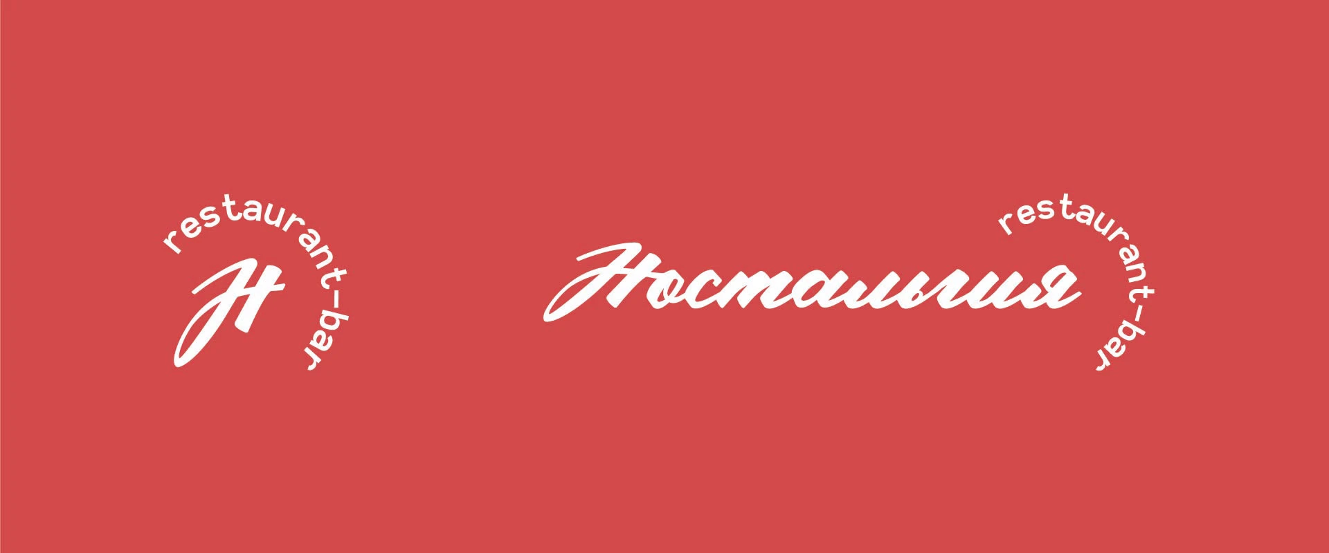 Брендинг ресторана — Изображение №6 — Брендинг на Dprofile