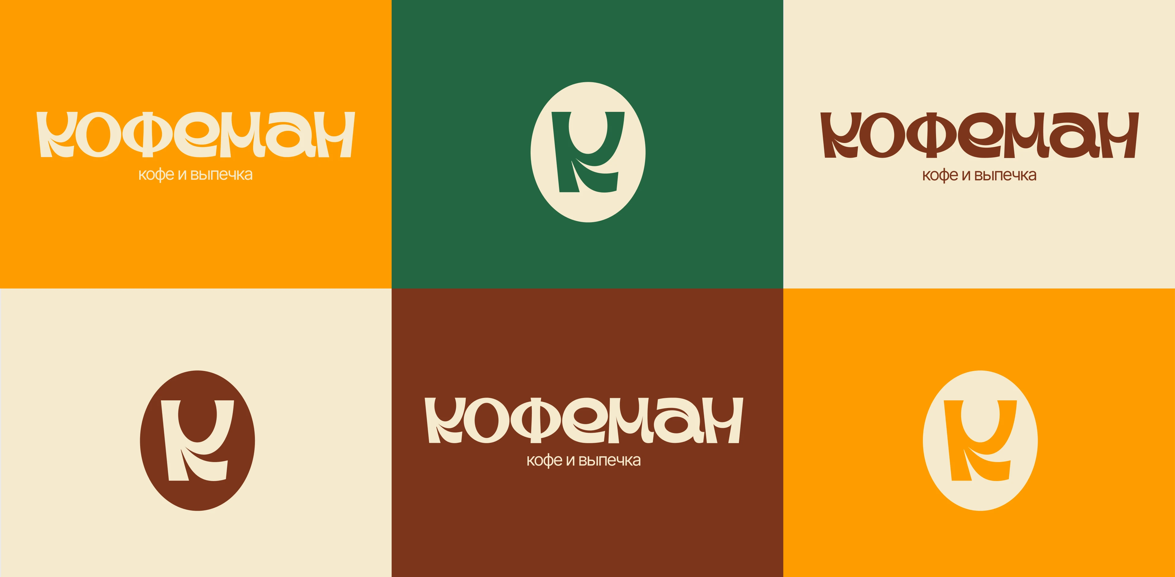 Логотип, фирменный стиль — Изображение №8 — Брендинг, Иллюстрация на Dprofile