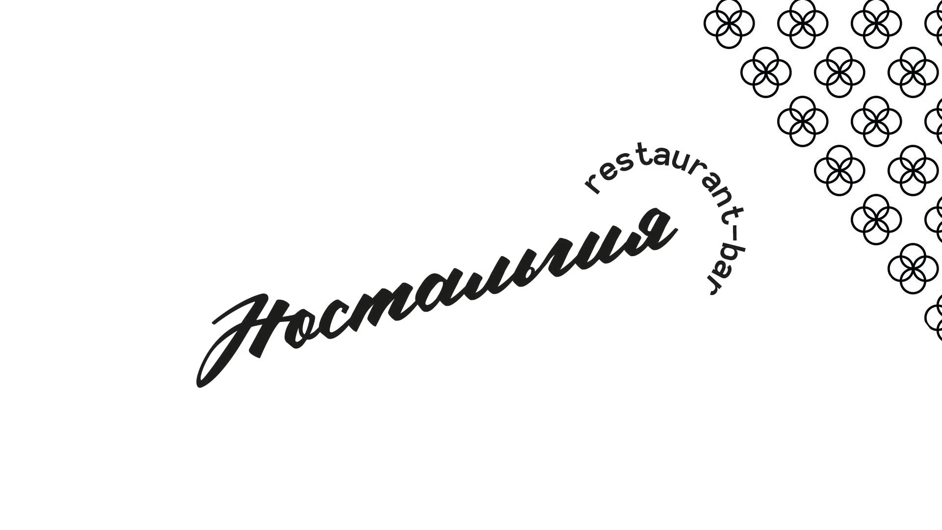 Брендинг ресторана — Изображение №5 — Брендинг на Dprofile