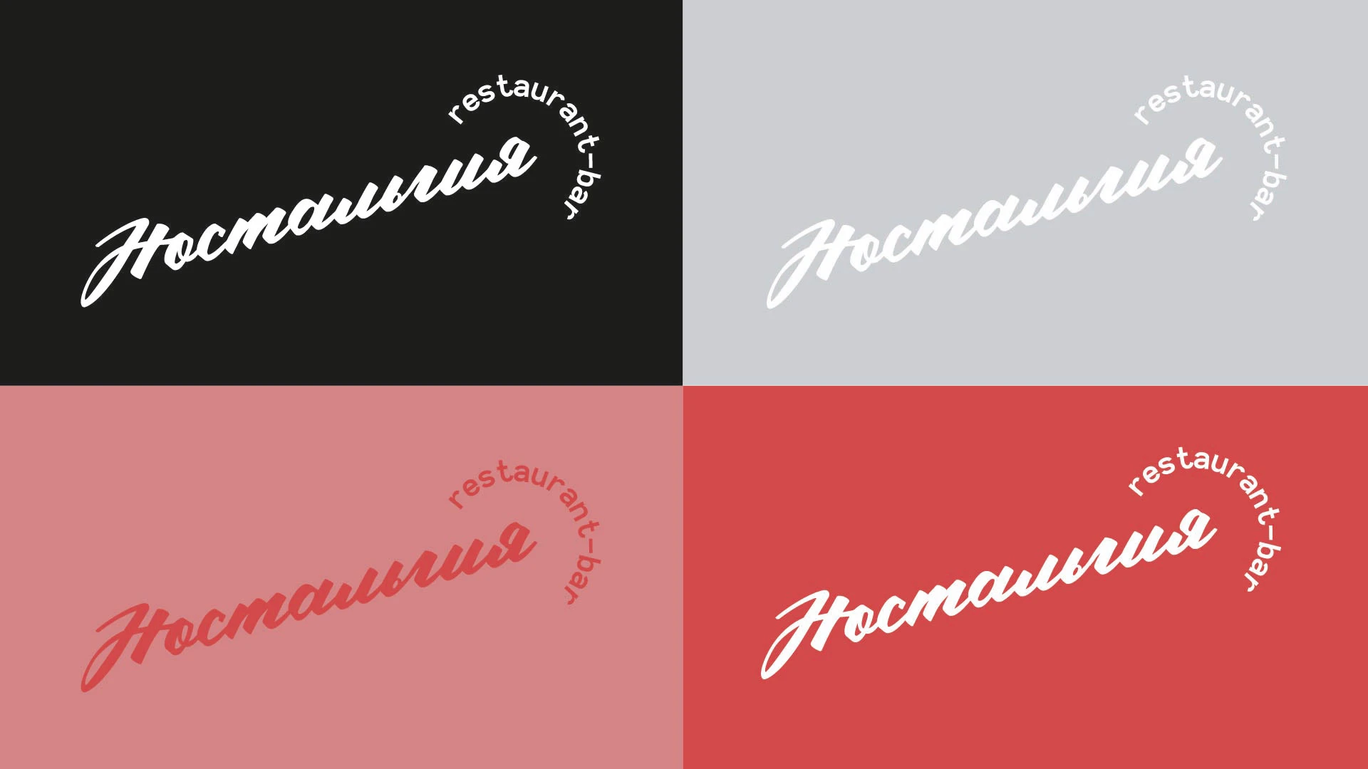 Брендинг ресторана — Изображение №4 — Брендинг на Dprofile