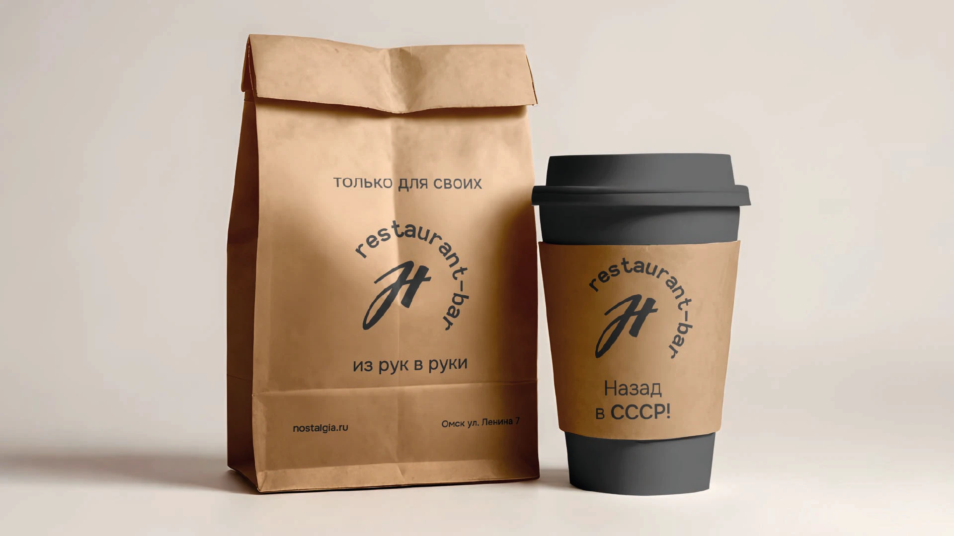 Брендинг ресторана — Изображение №13 — Брендинг на Dprofile