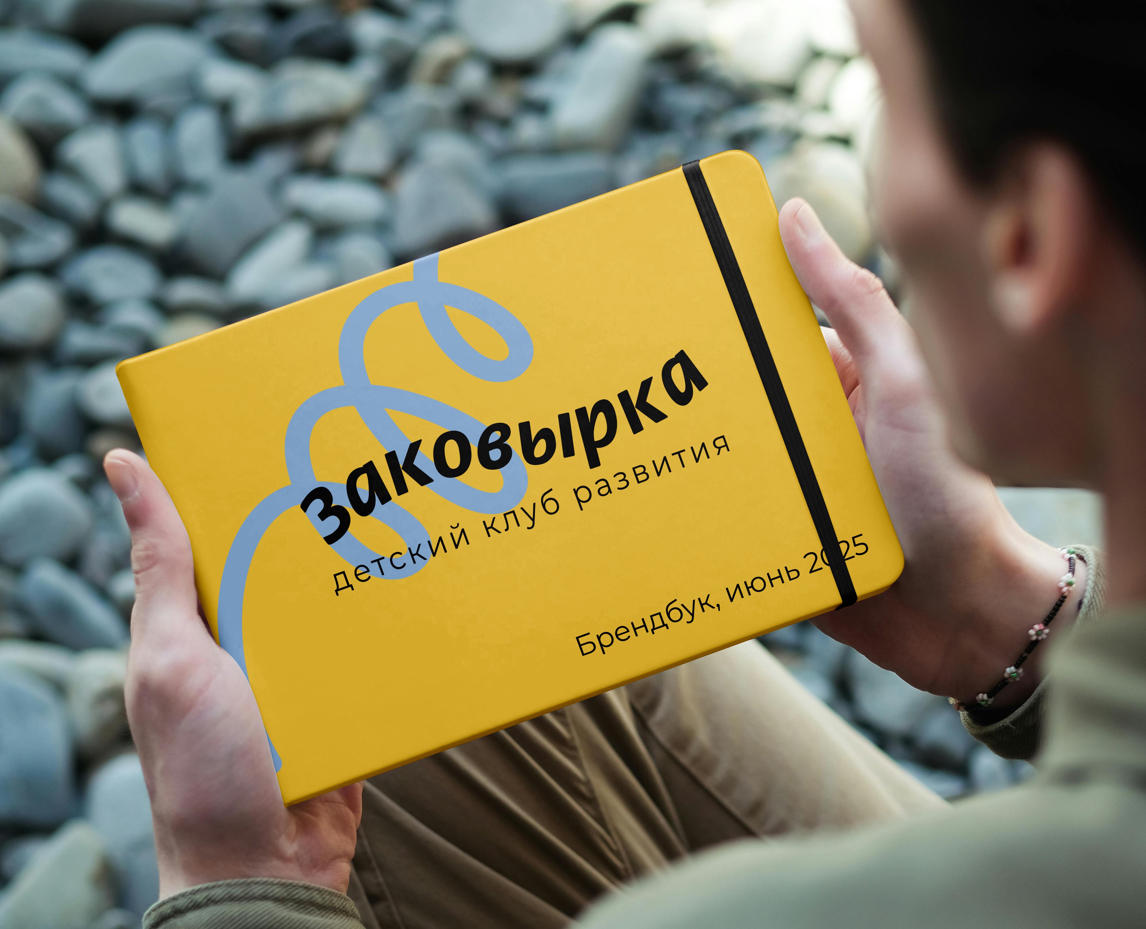 Брендбук — Брендинг, Графика на Dprofile