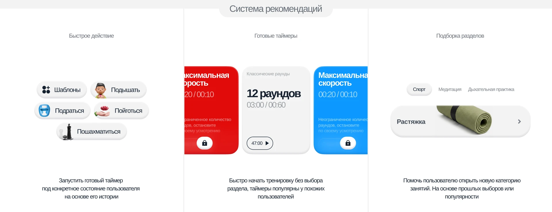 5сек — библиотека таймеров | app — Изображение №6 — Интерфейсы на Dprofile