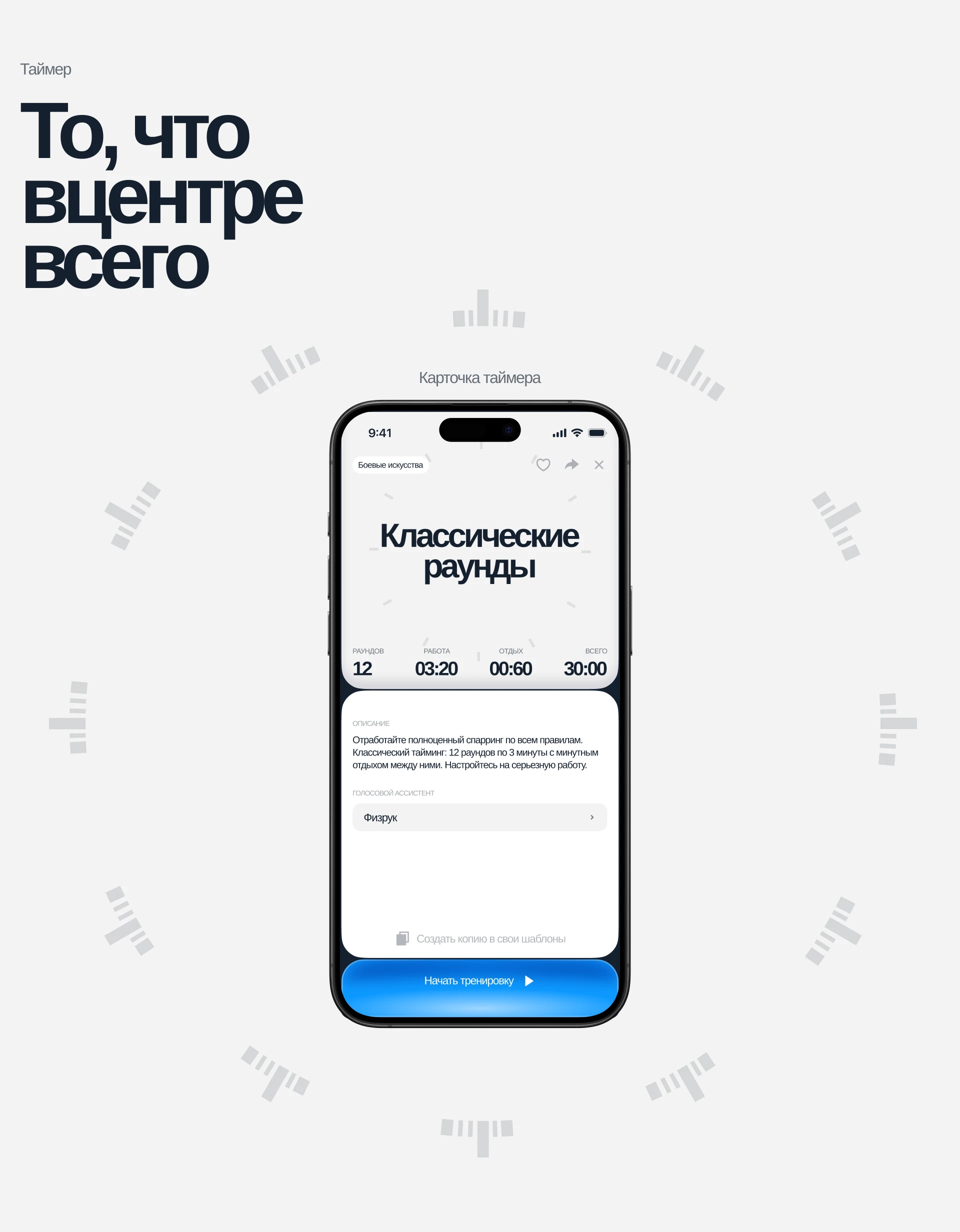 5сек — библиотека таймеров | app — Изображение №11 — Интерфейсы на Dprofile