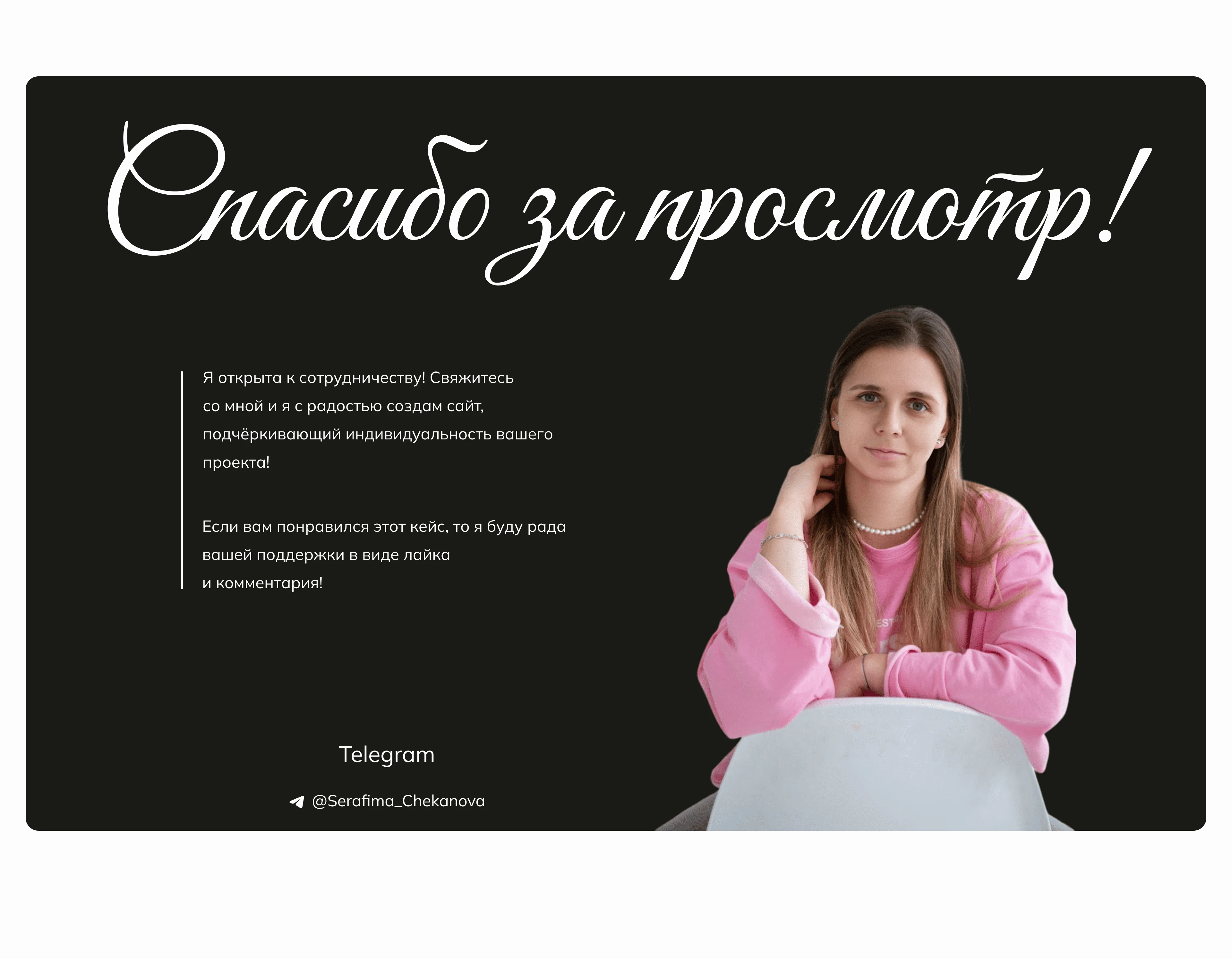 TAKTIKA |Website for event agensy — Изображение №8 — Интерфейсы на Dprofile