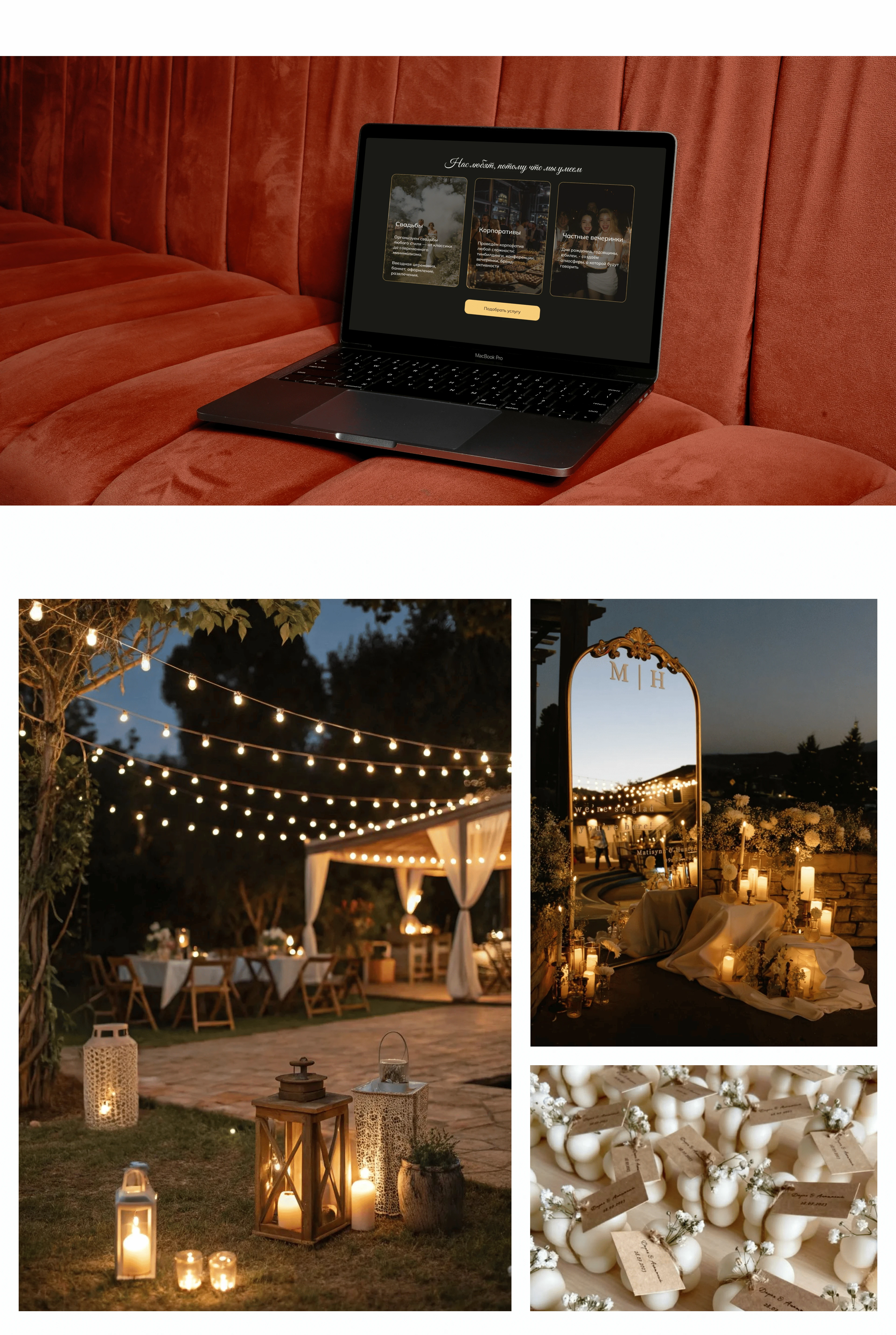 TAKTIKA |Website for event agensy — Изображение №5 — Интерфейсы на Dprofile