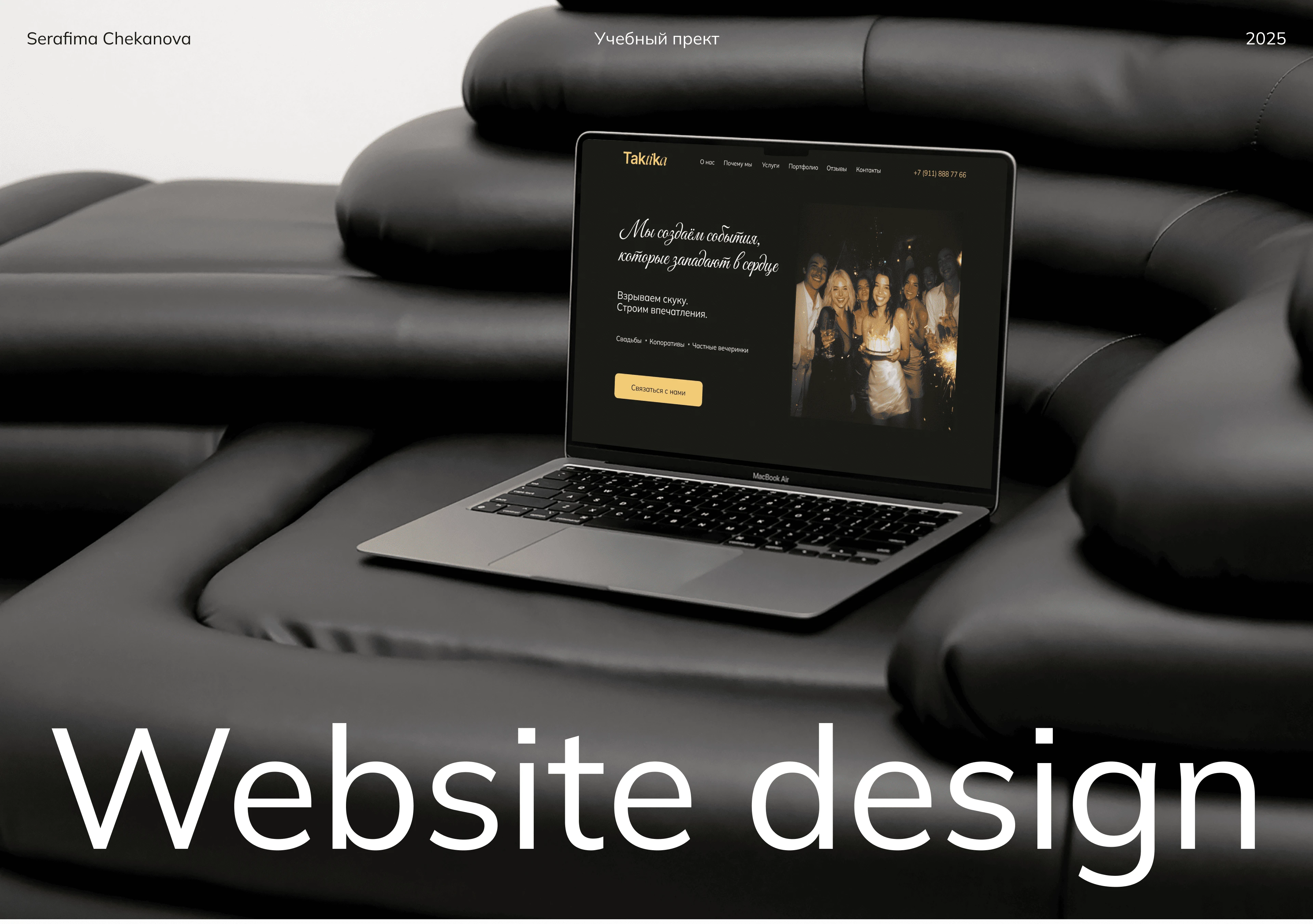 TAKTIKA |Website for event agensy — Изображение №1 — Интерфейсы на Dprofile