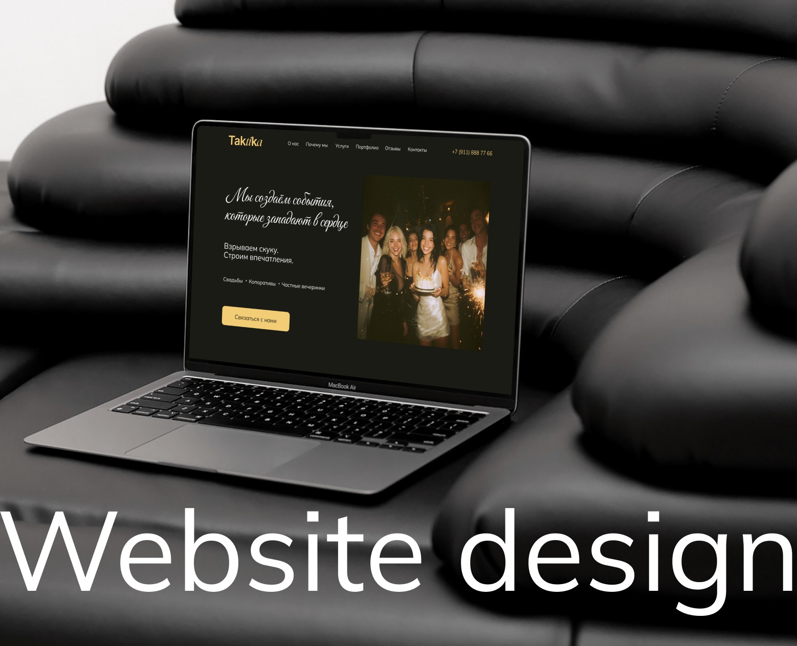 TAKTIKA |Website for event agensy — Интерфейсы на Dprofile