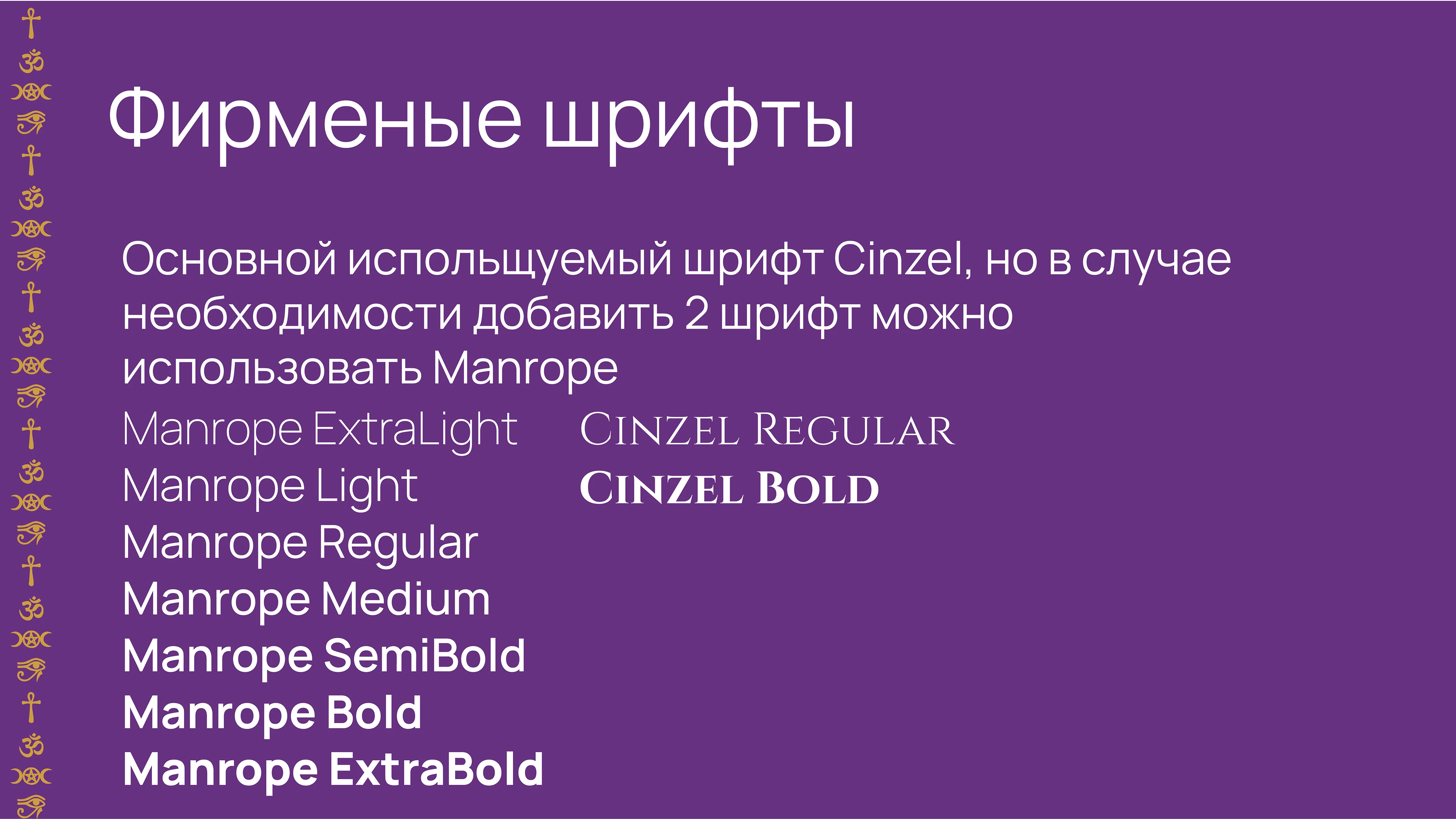 Разработка логотип для Таролога Weber — Изображение №5 — Брендинг на Dprofile
