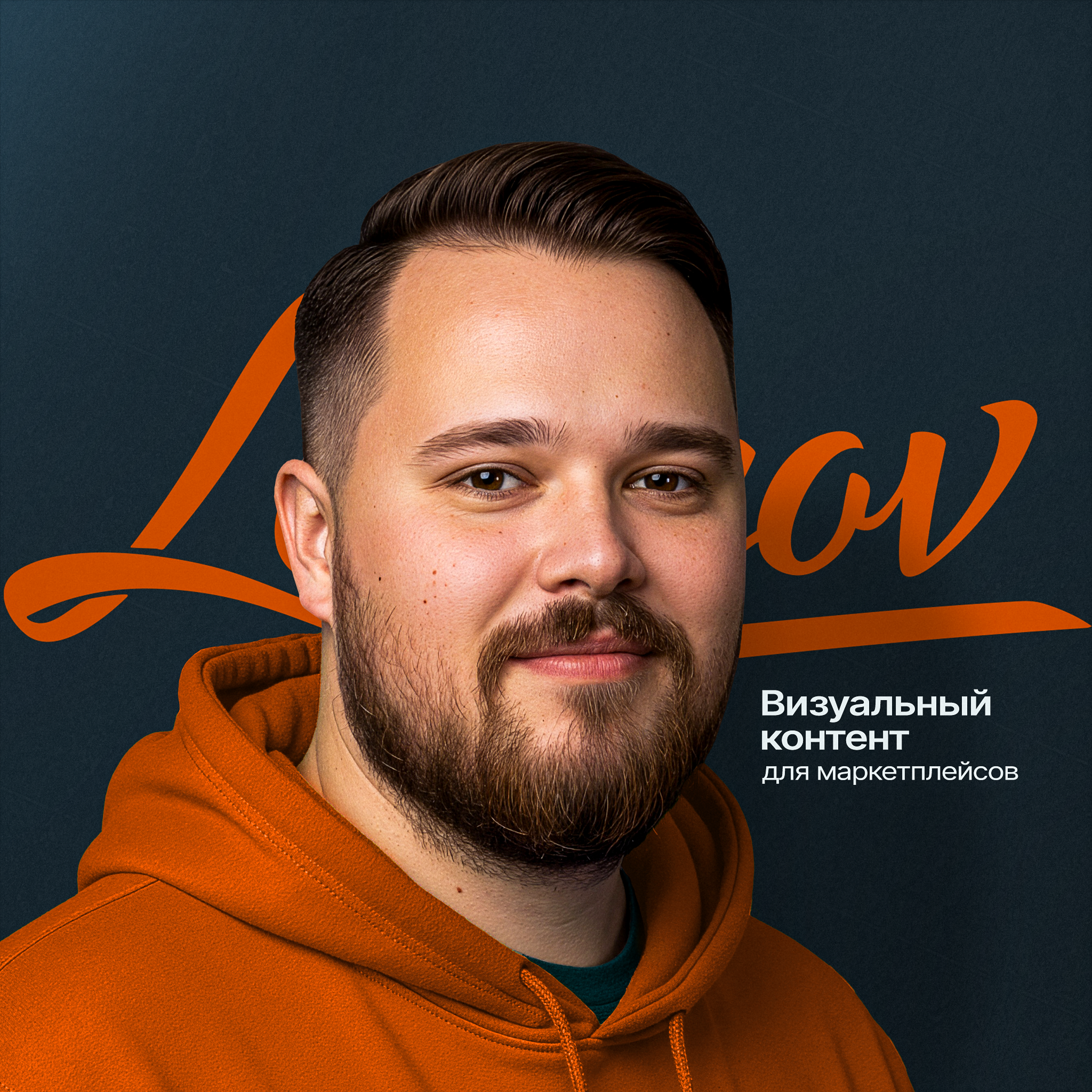 Аватар пользователя Никита Логинов