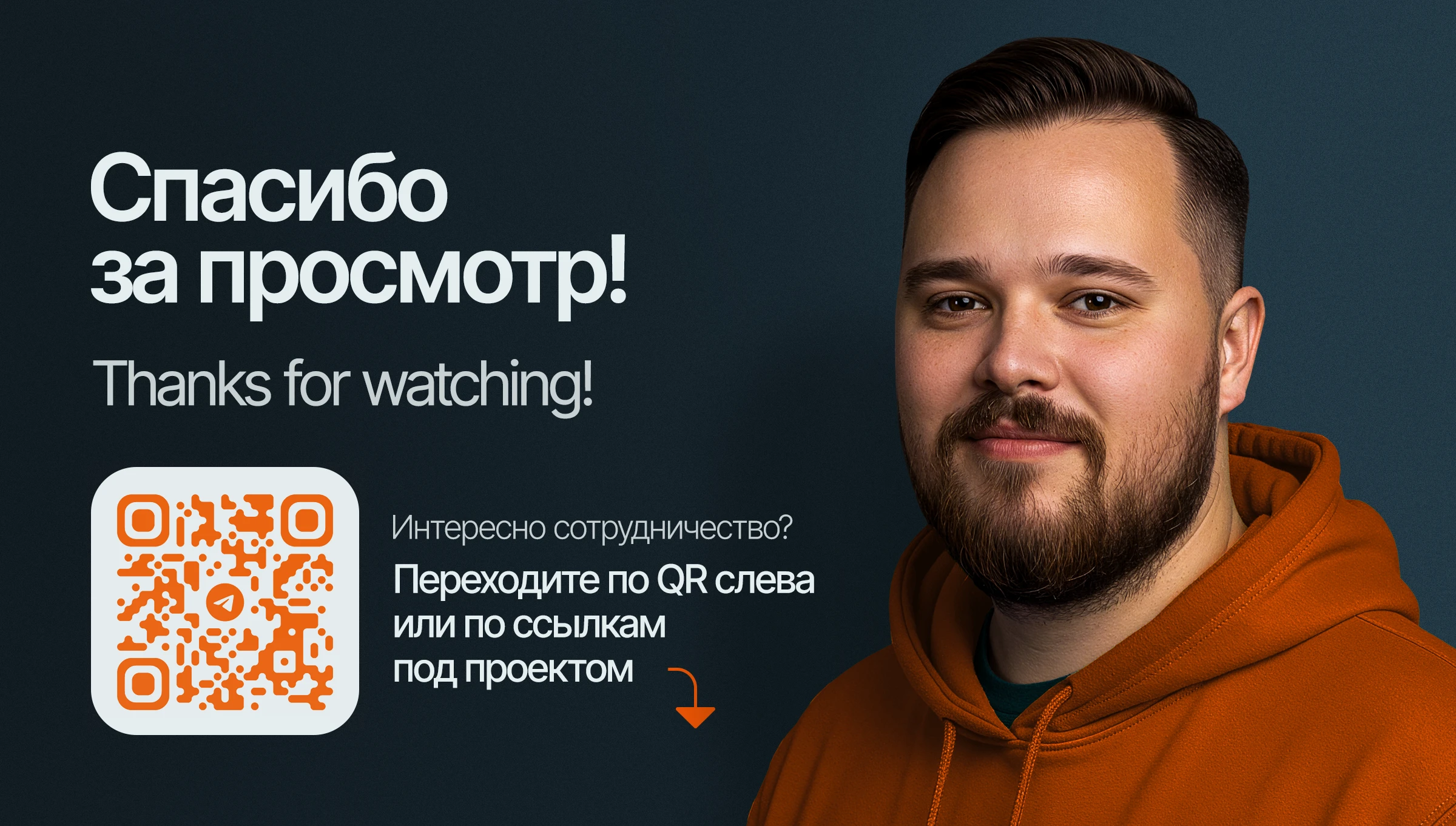 Дизайн карточки товар "Арома свеча" — Изображение №4 — Маркетинг на Dprofile