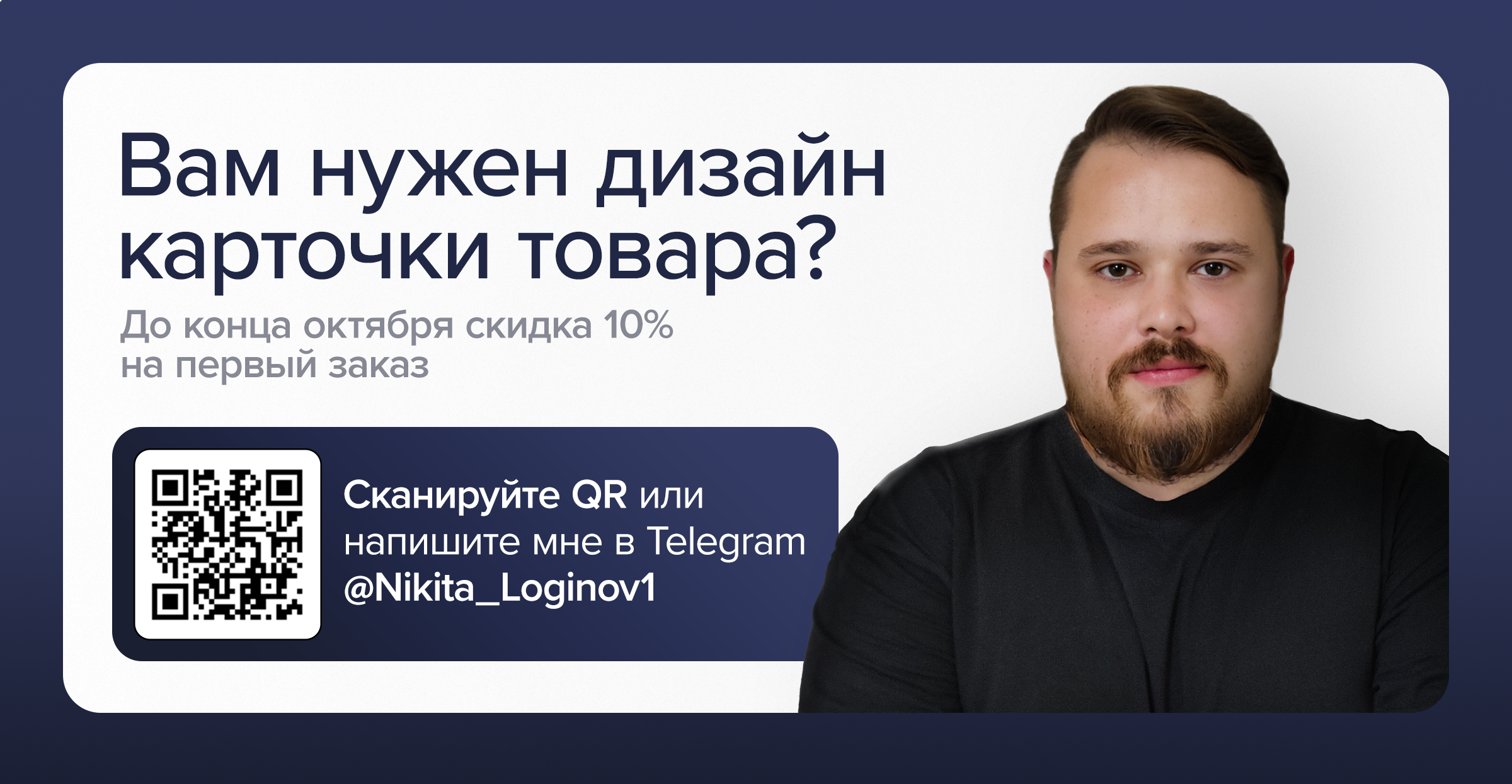 Инфографика | Дизайн карточки товара — Изображение №5 — Маркетинг на Dprofile