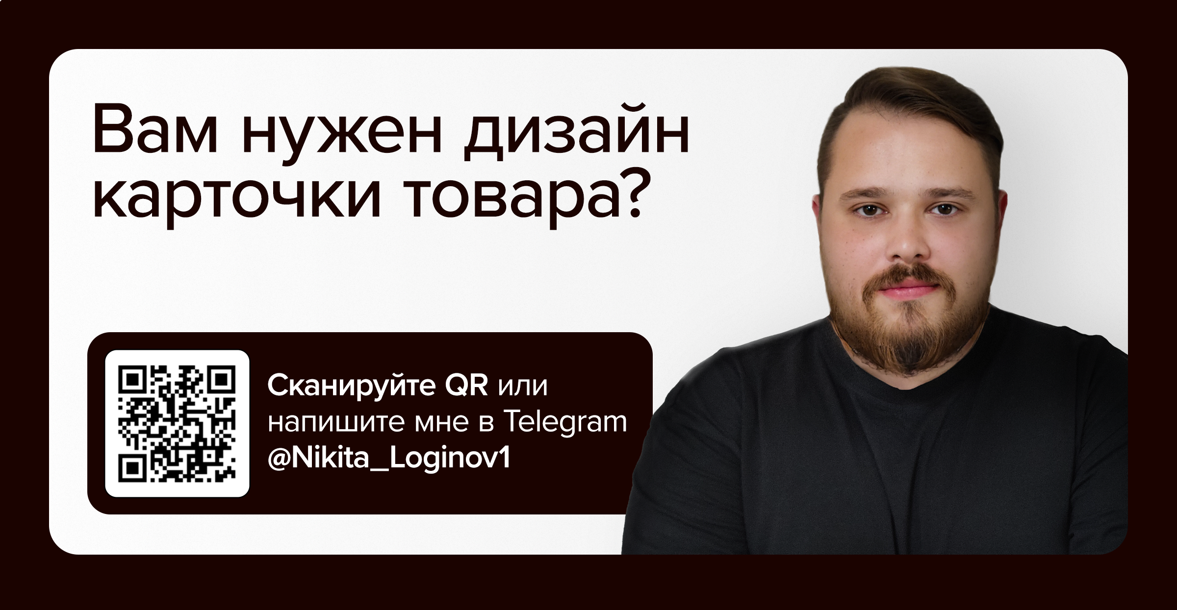 Дизайн карточки товара "Видеорегистратор" — Изображение №6 — Маркетинг на Dprofile