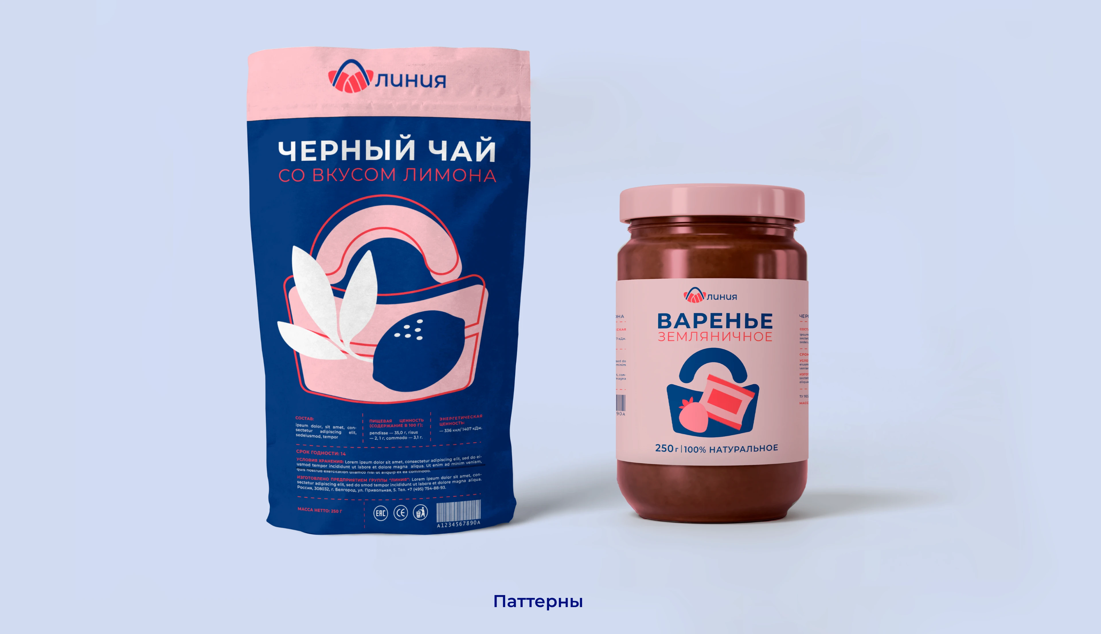 Линия | Rebranding — Изображение №4 — Брендинг на Dprofile