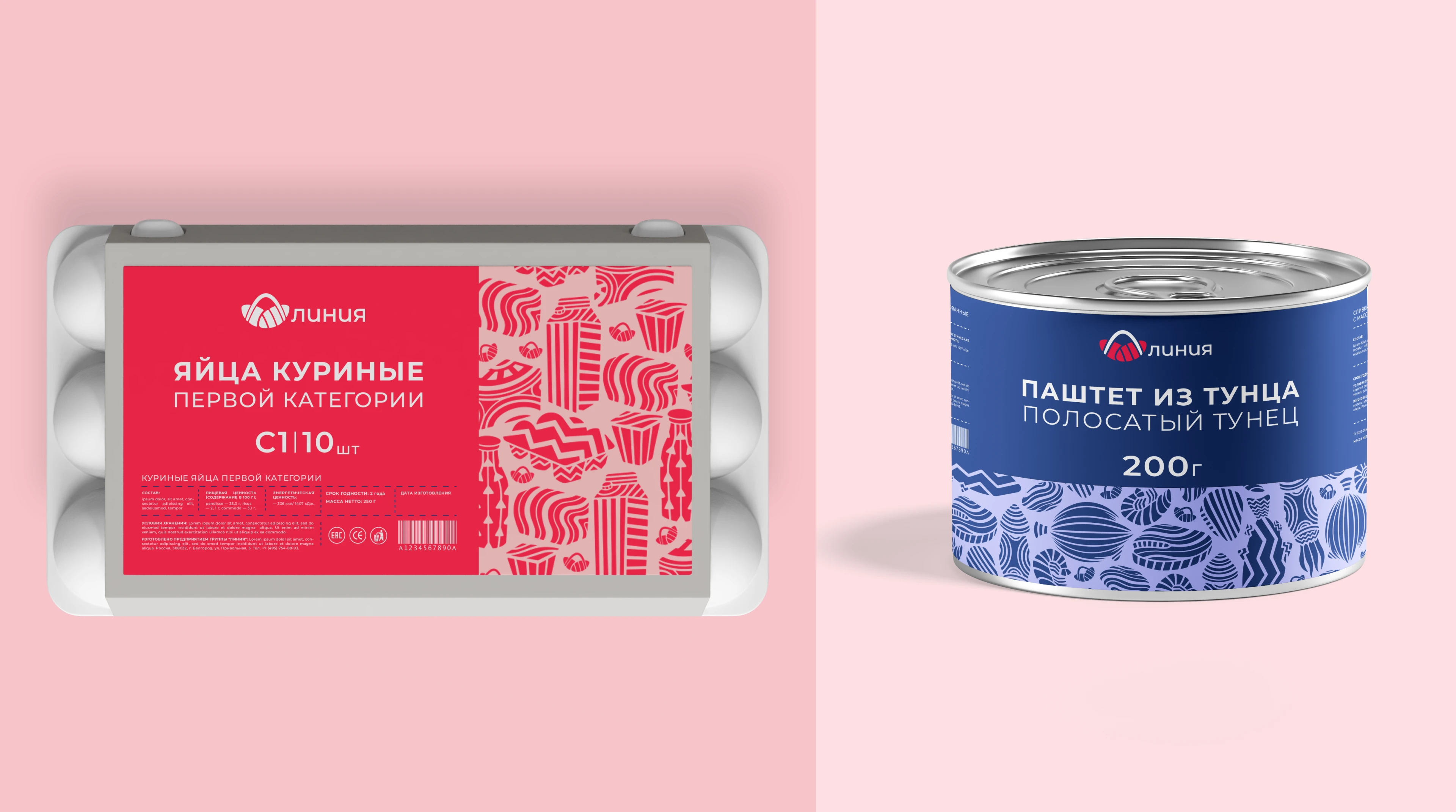 Линия | Rebranding — Изображение №5 — Брендинг на Dprofile