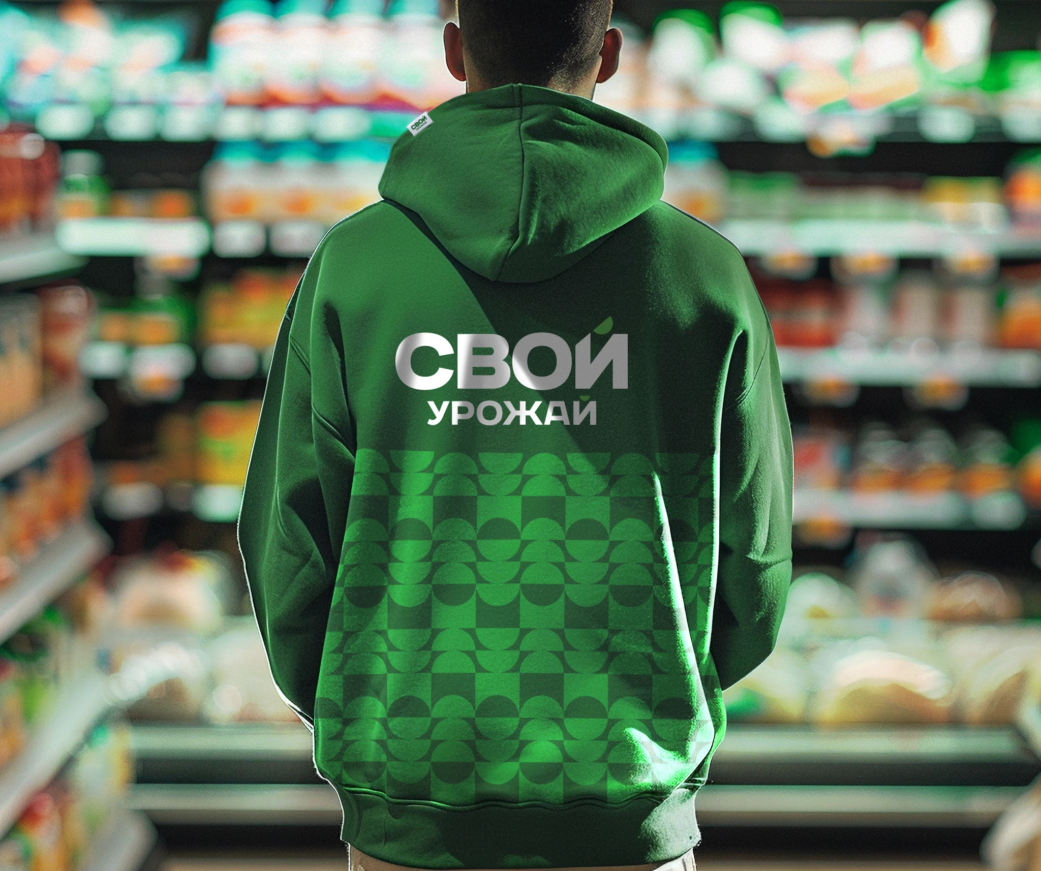 Свой Урожай | Rebranding — Изображение №10 — Брендинг на Dprofile