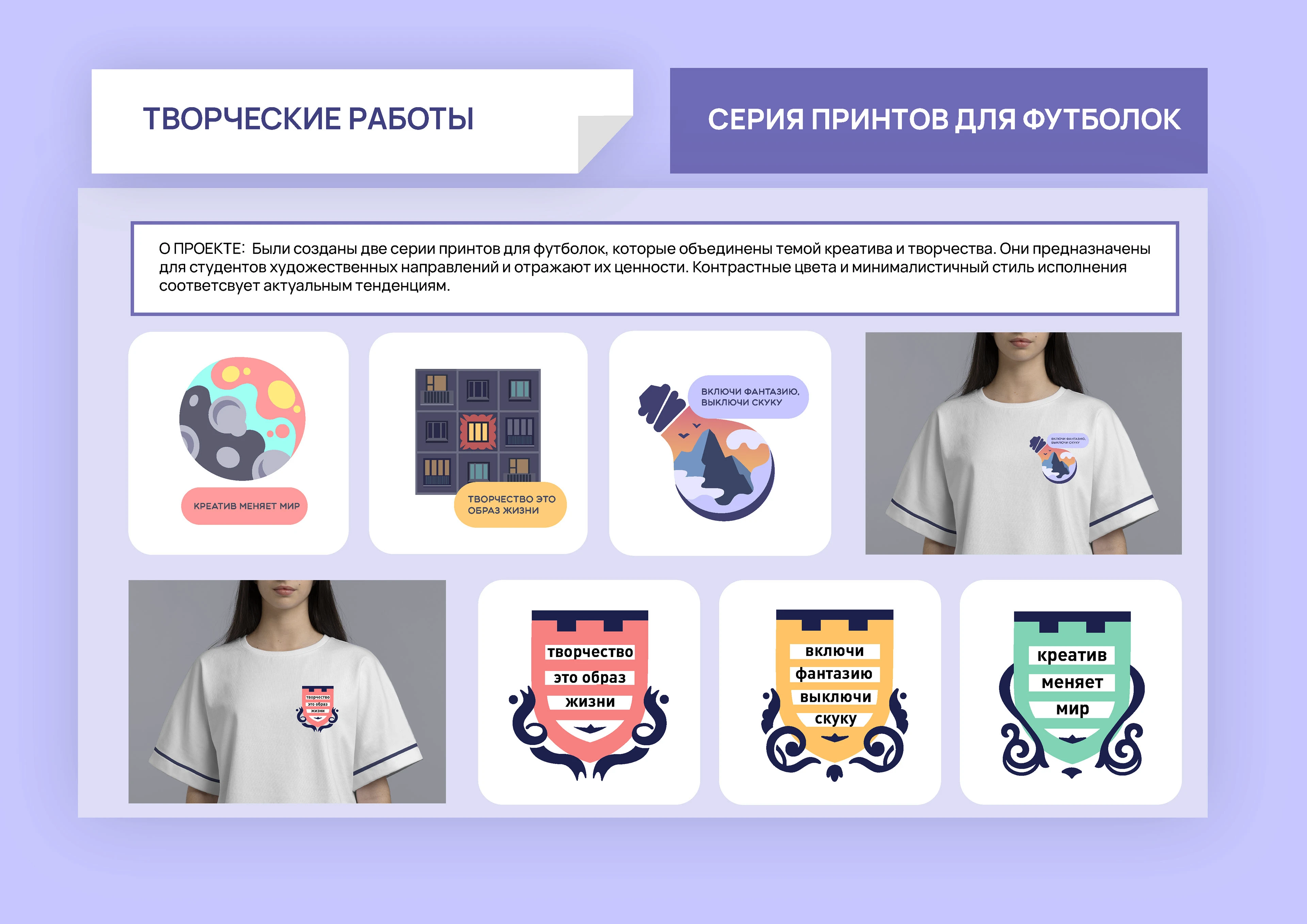 портфолио айдентика — Изображение №6 — Брендинг на Dprofile