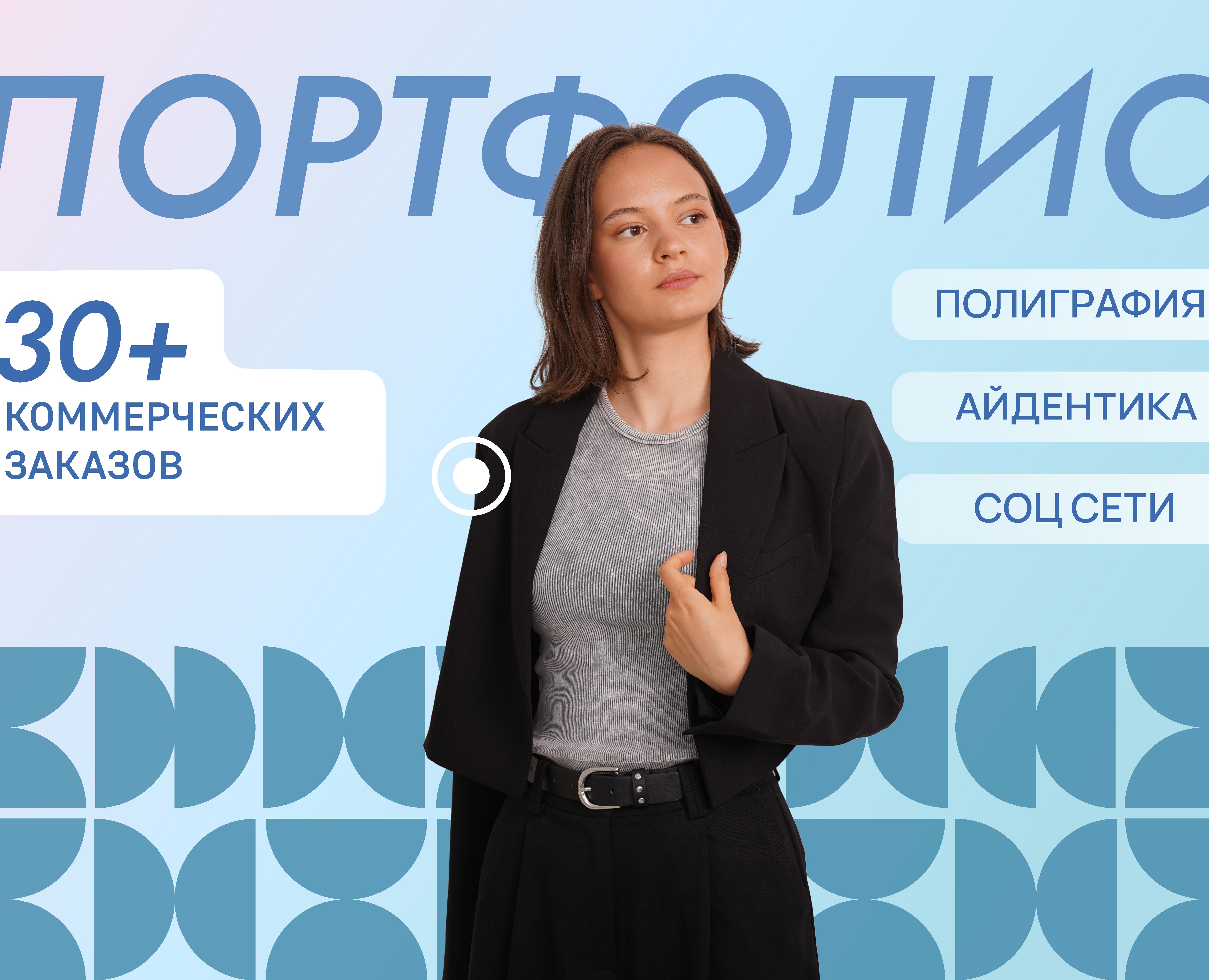 портфолио графический дизайн — Брендинг, Маркетинг на Dprofile