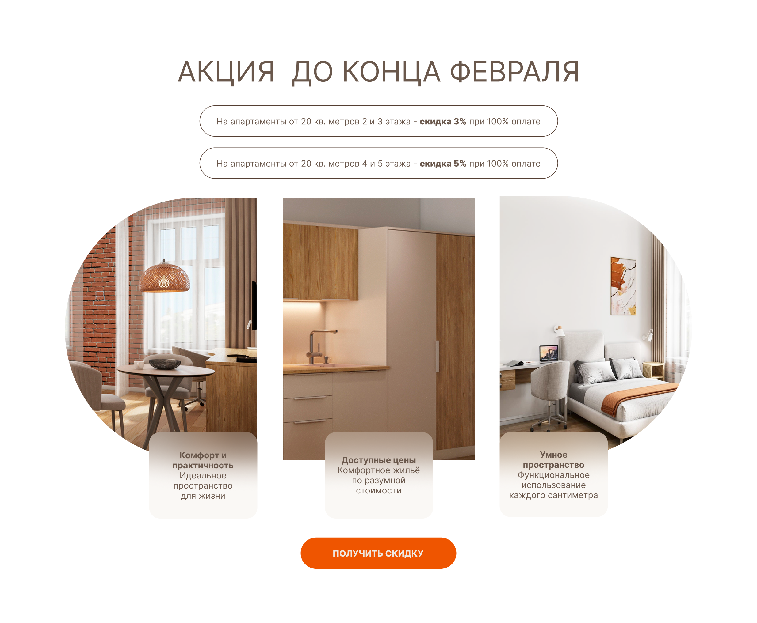 Блок для сайта — Изображение №1 — Интерфейсы на Dprofile