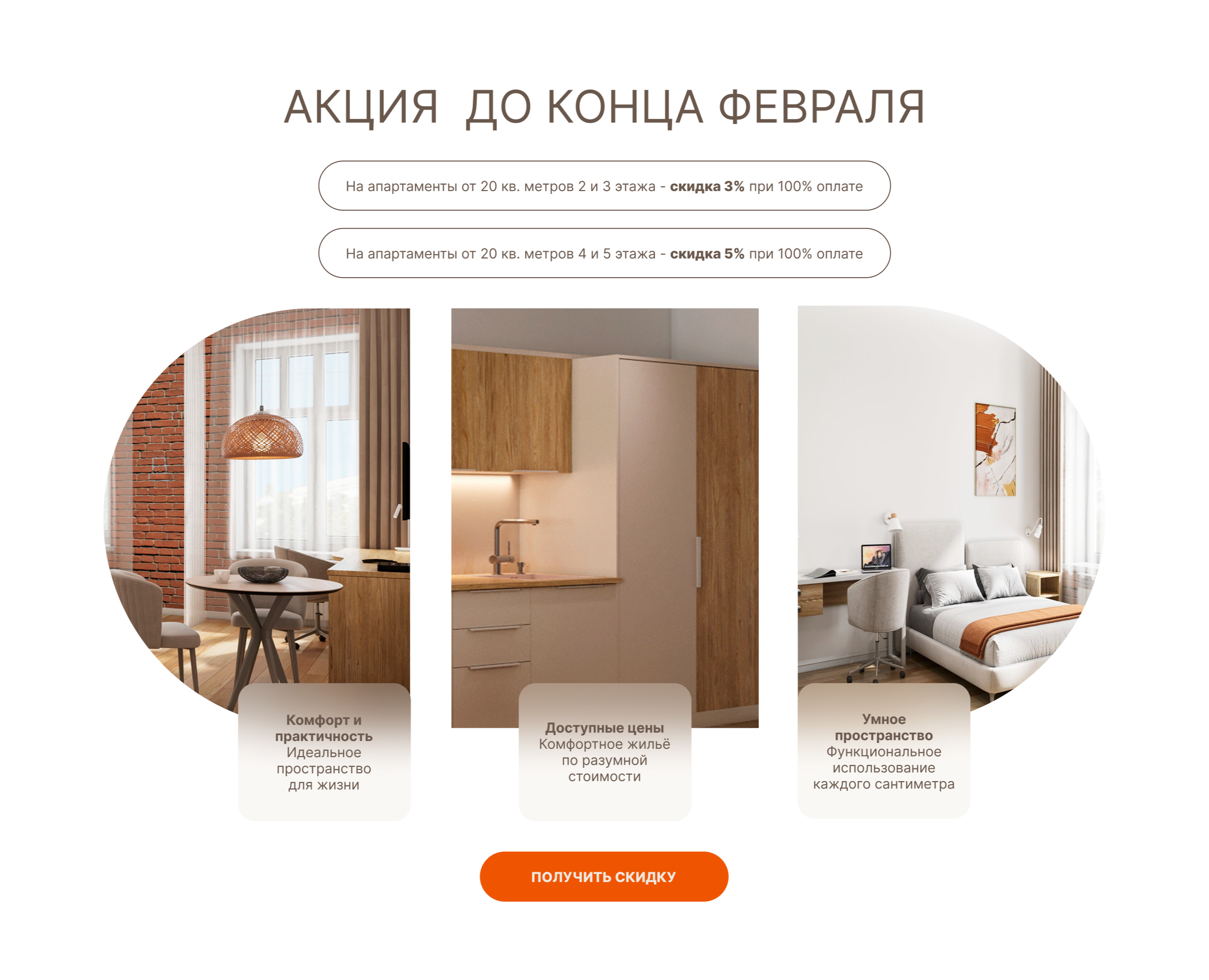 Блок для сайта — Интерфейсы на Dprofile