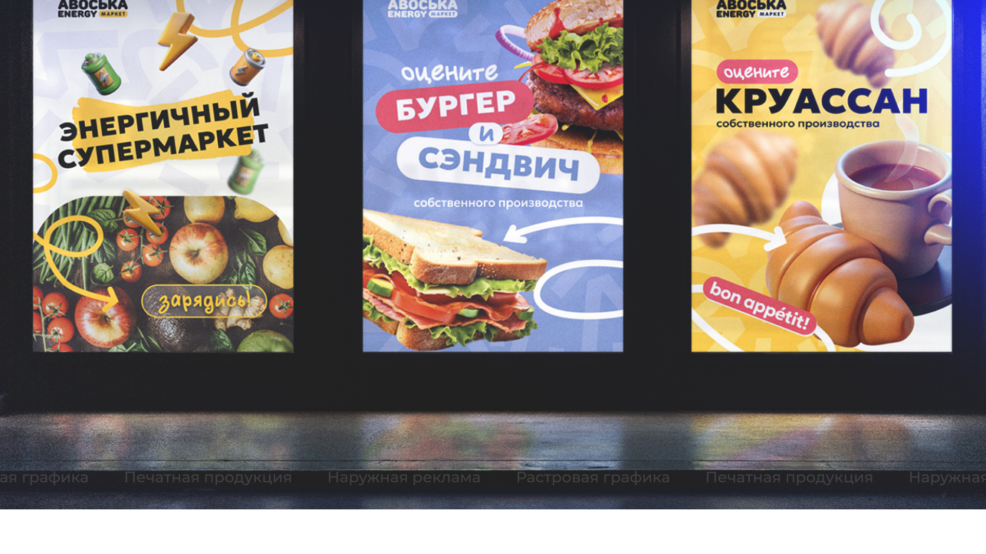 Портфолио 2025 — Изображение №7 — Брендинг, Маркетинг на Dprofile