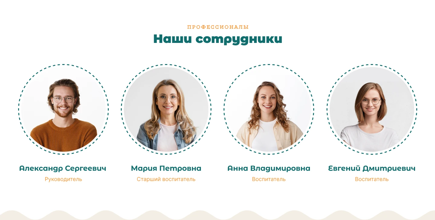 BubaKids l Центр раннего развития — Изображение №6 — Интерфейсы на Dprofile