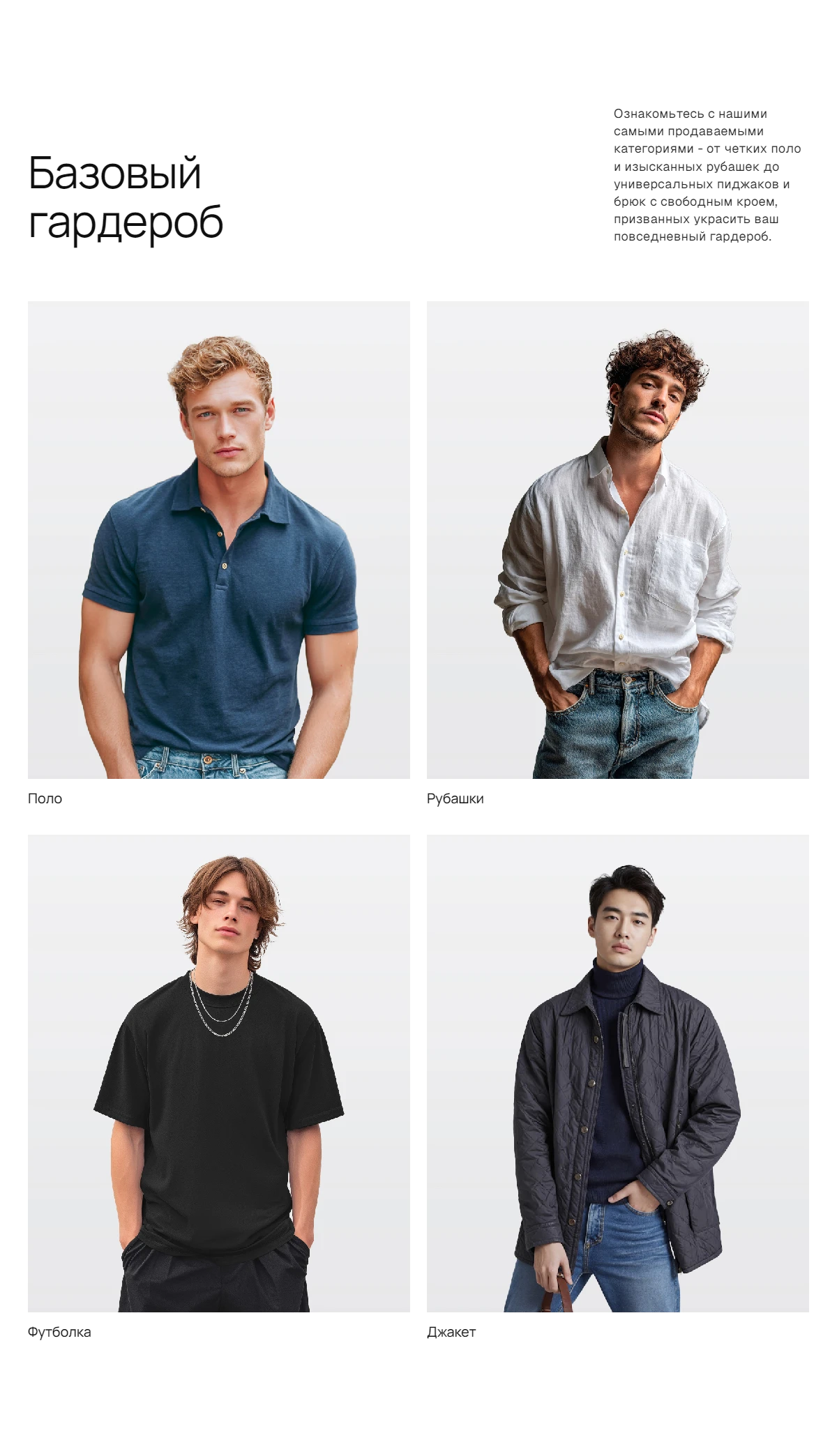 Colder Co. l Магазин одежды — Изображение №3 — Интерфейсы на Dprofile