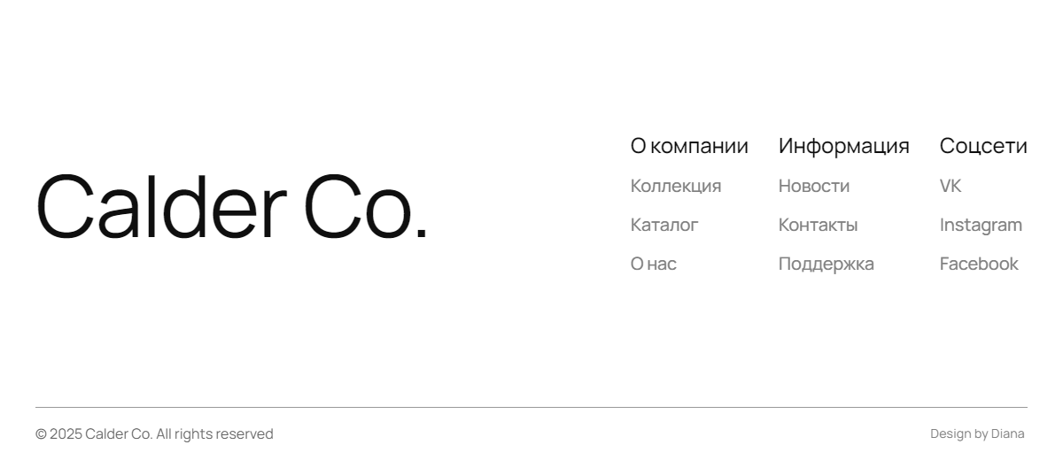 Colder Co. l Магазин одежды — Изображение №8 — Интерфейсы на Dprofile