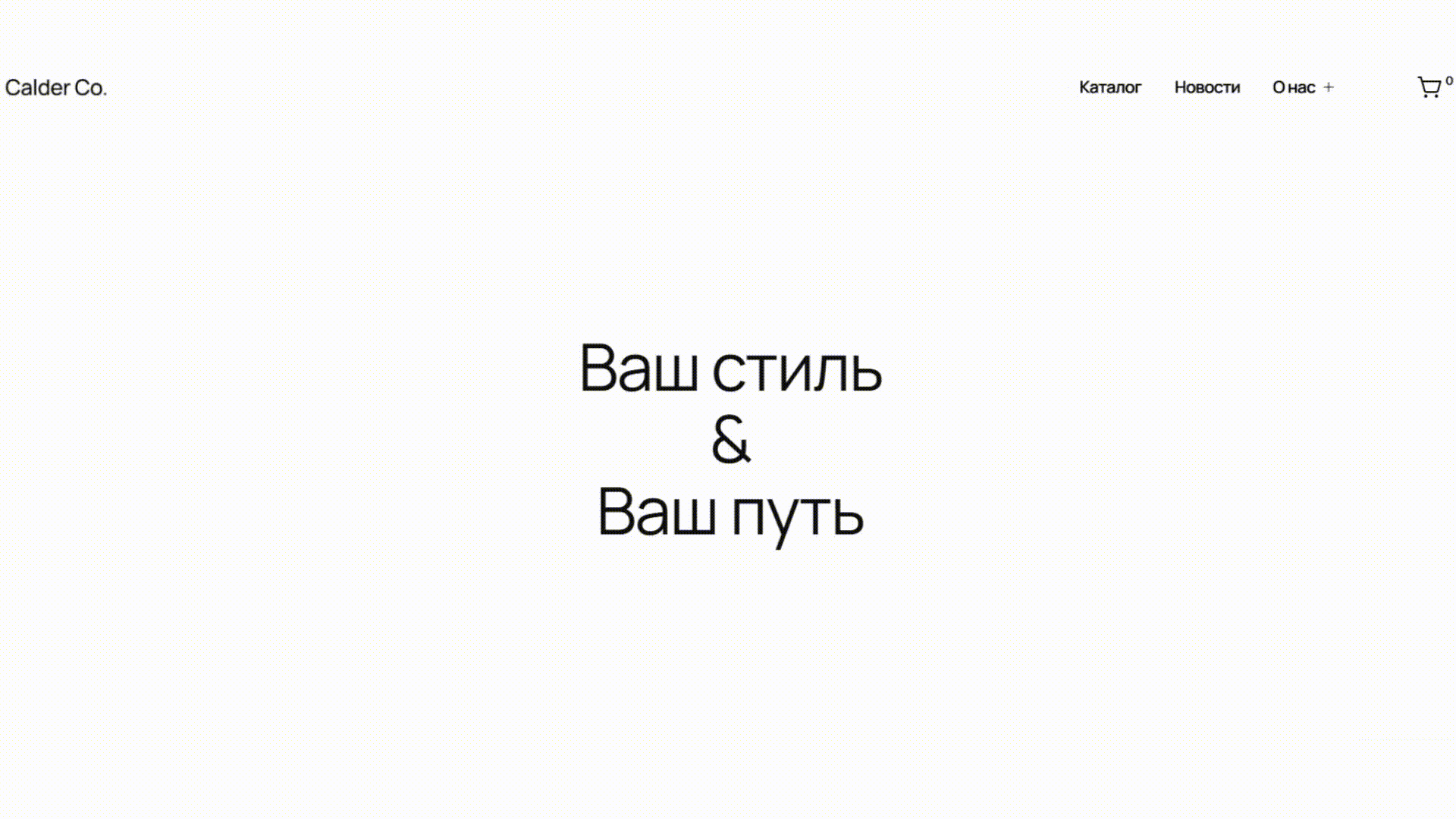 Colder Co. l Магазин одежды — Изображение №5 — Интерфейсы на Dprofile