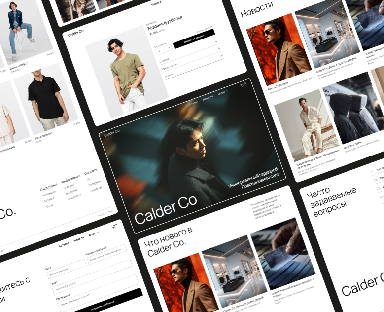 Colder Co. l Магазин одежды — Интерфейсы на Dprofile