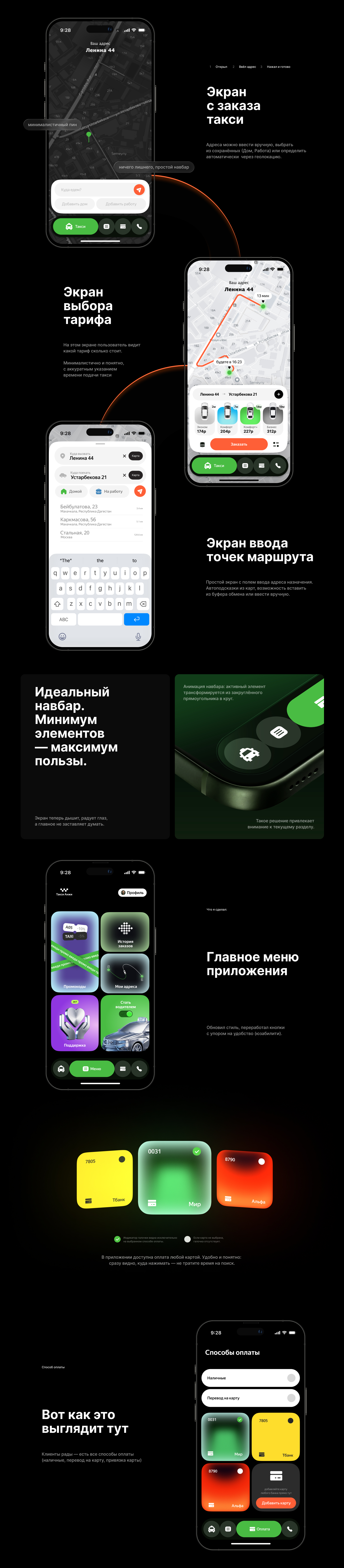 Такси Анжи — Изображение №2 — Интерфейсы на Dprofile