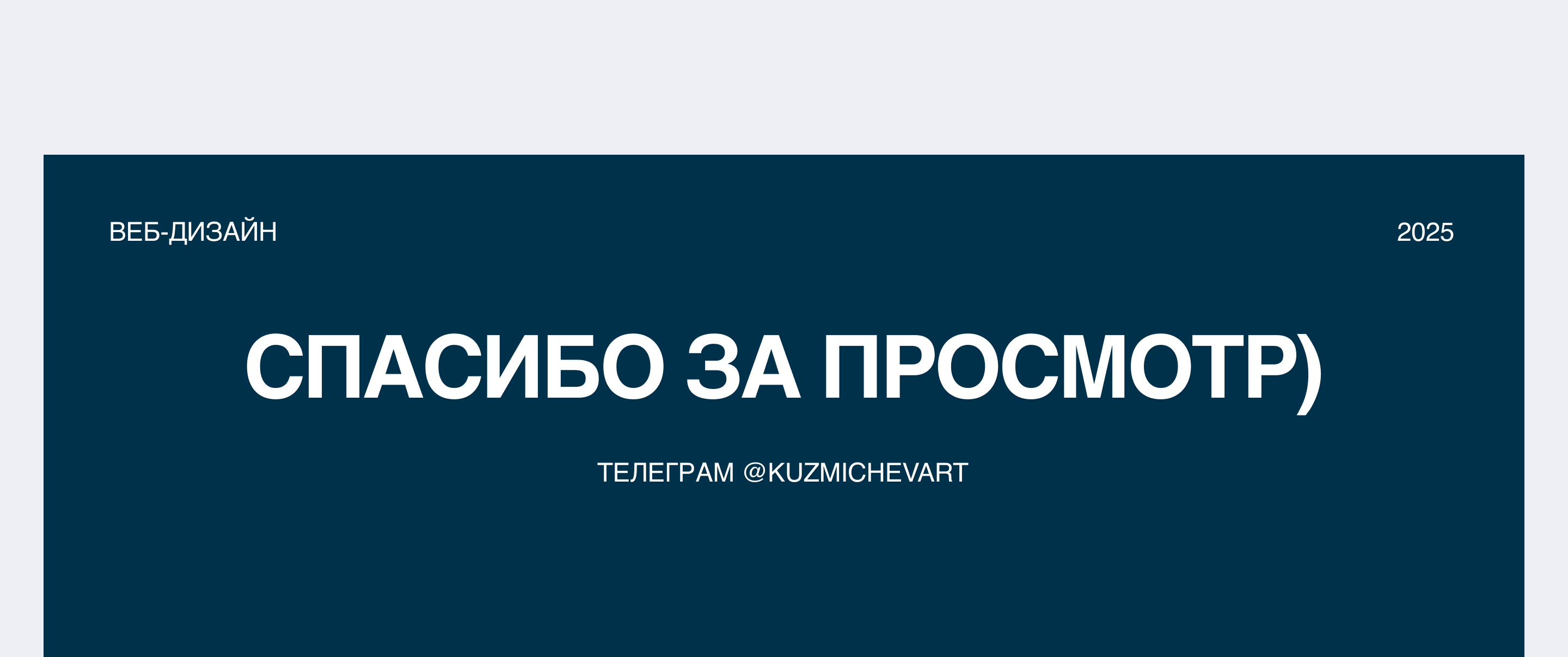 Сайт по продаже квадроциклов Азимут — Изображение №8 — Интерфейсы, Брендинг на Dprofile