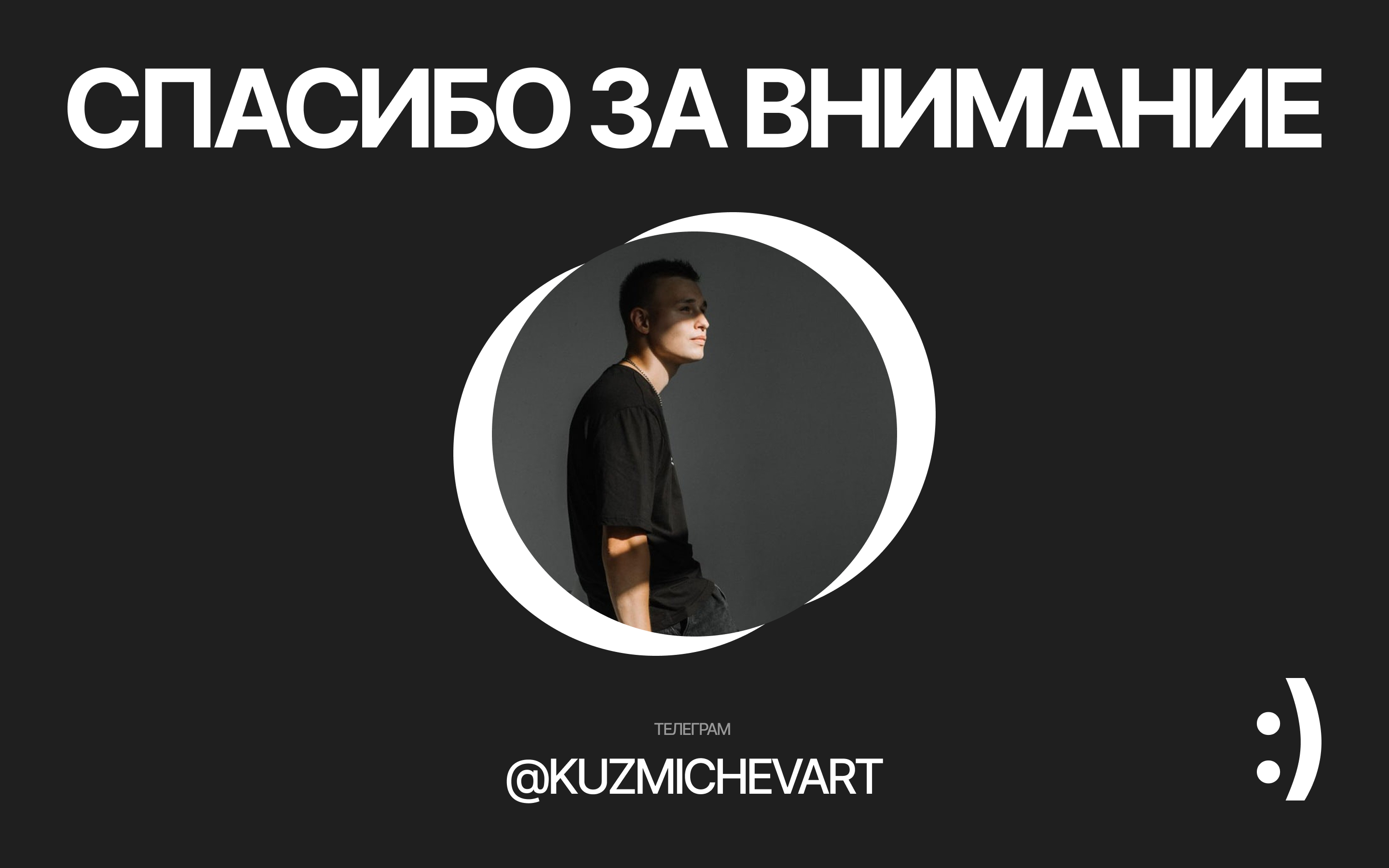 Мерч для онлайн-школы Литература_100 — Изображение №6 — Брендинг на Dprofile