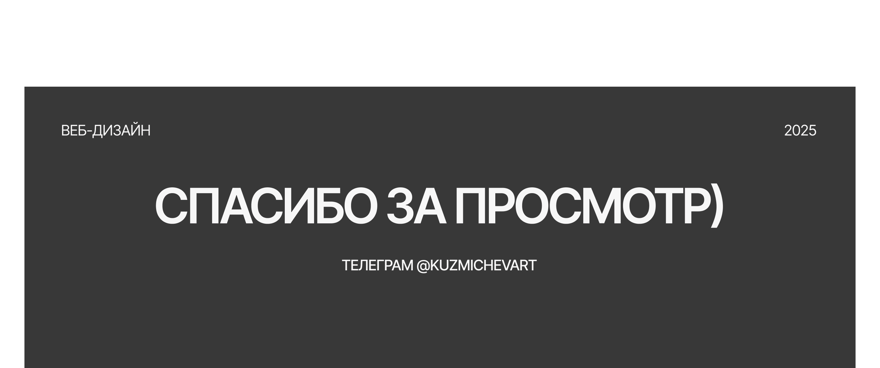 Интернет-магазин для кондитерской — Изображение №8 — Интерфейсы, Брендинг на Dprofile