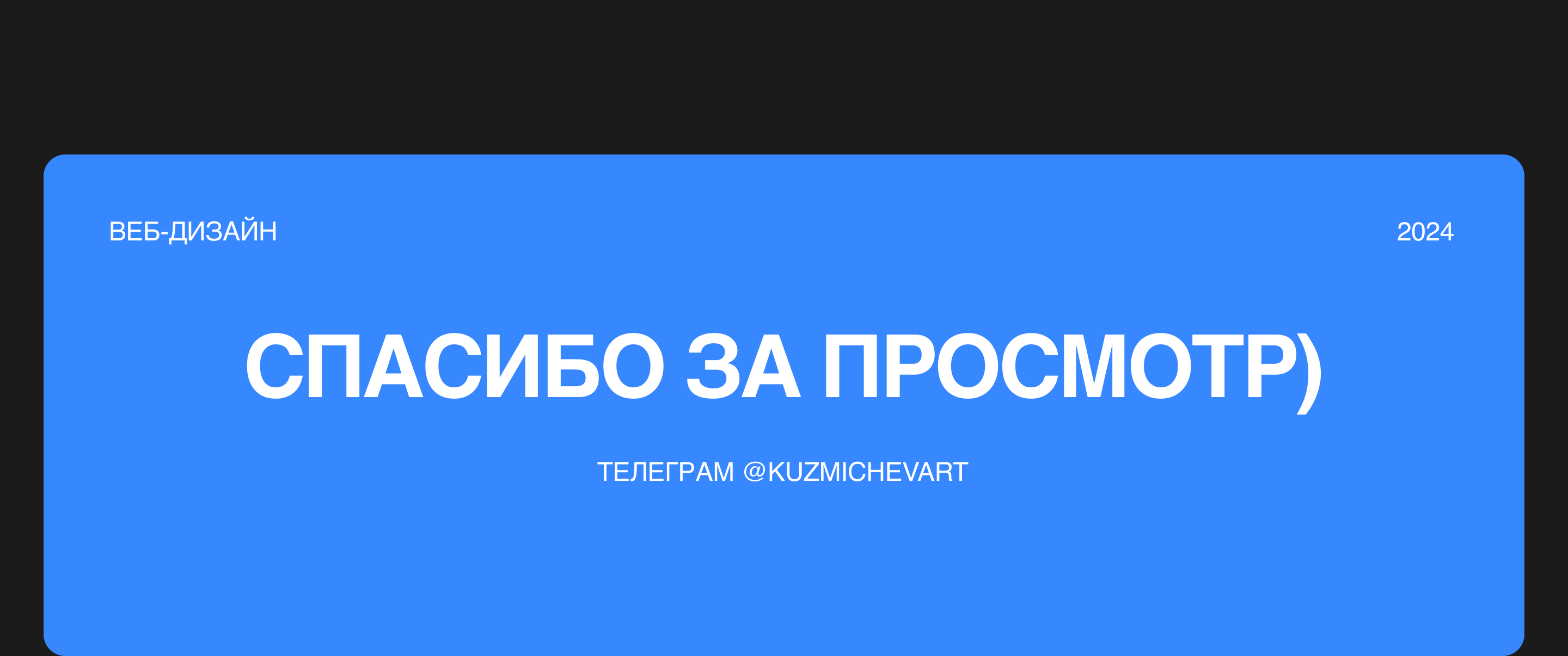 Интернет-магазин для производителя банных чанов — Изображение №8 — Интерфейсы, Брендинг на Dprofile