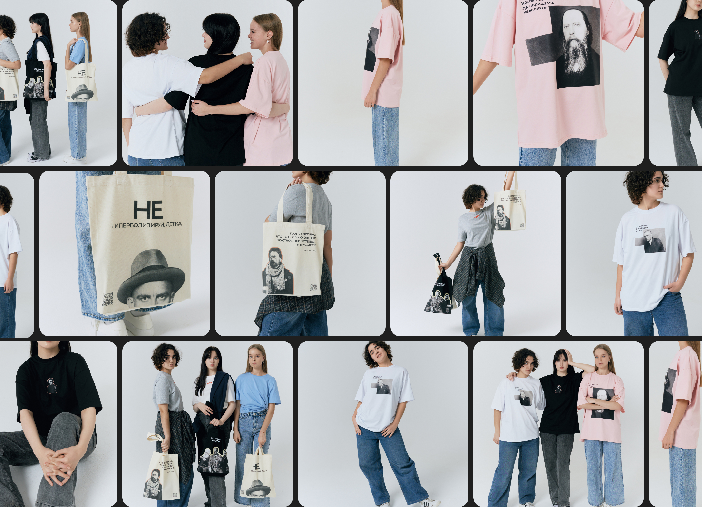 Мерч для онлайн-школы Литература_100 — Изображение №4 — Брендинг на Dprofile