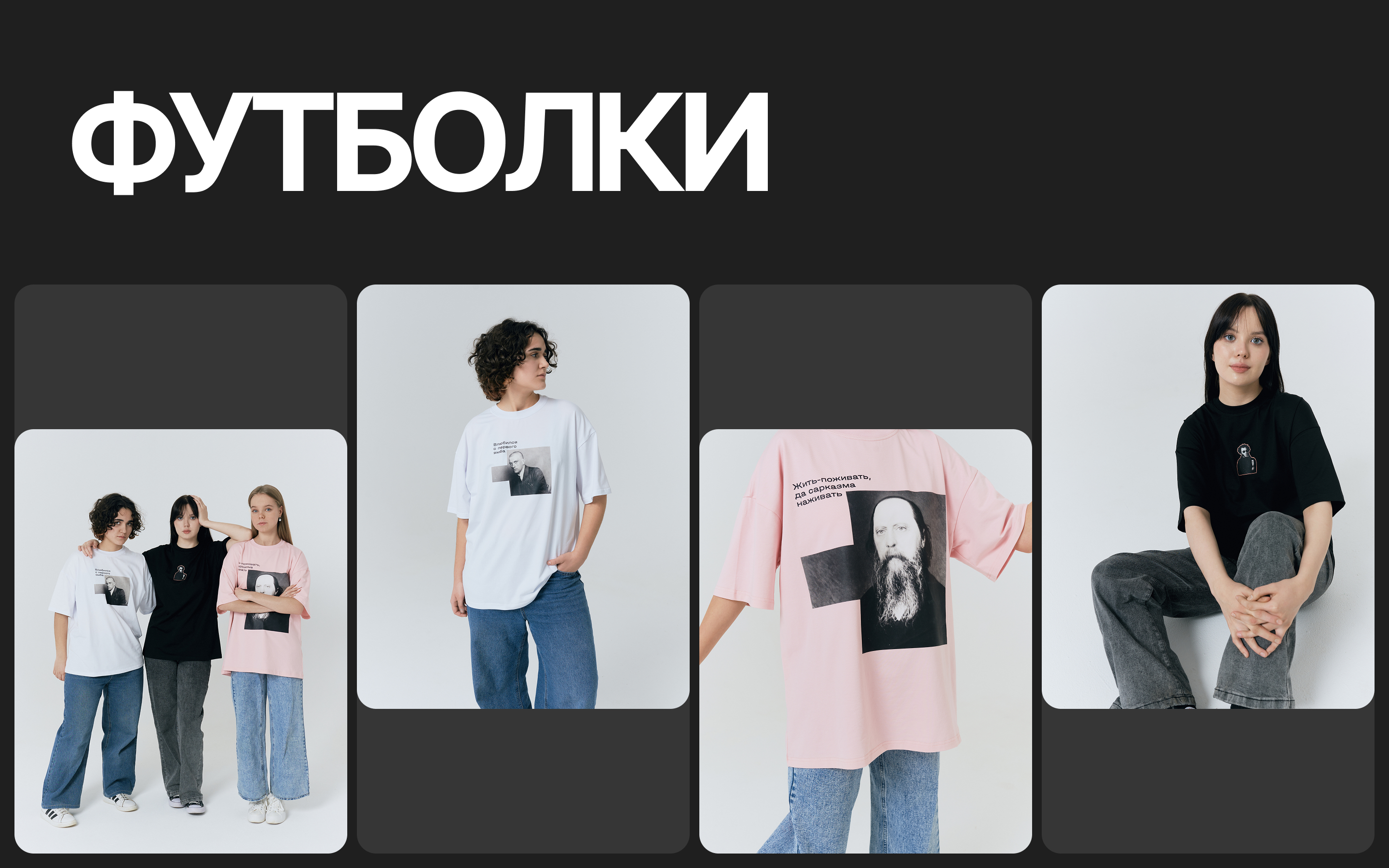 Мерч для онлайн-школы Литература_100 — Изображение №2 — Брендинг на Dprofile