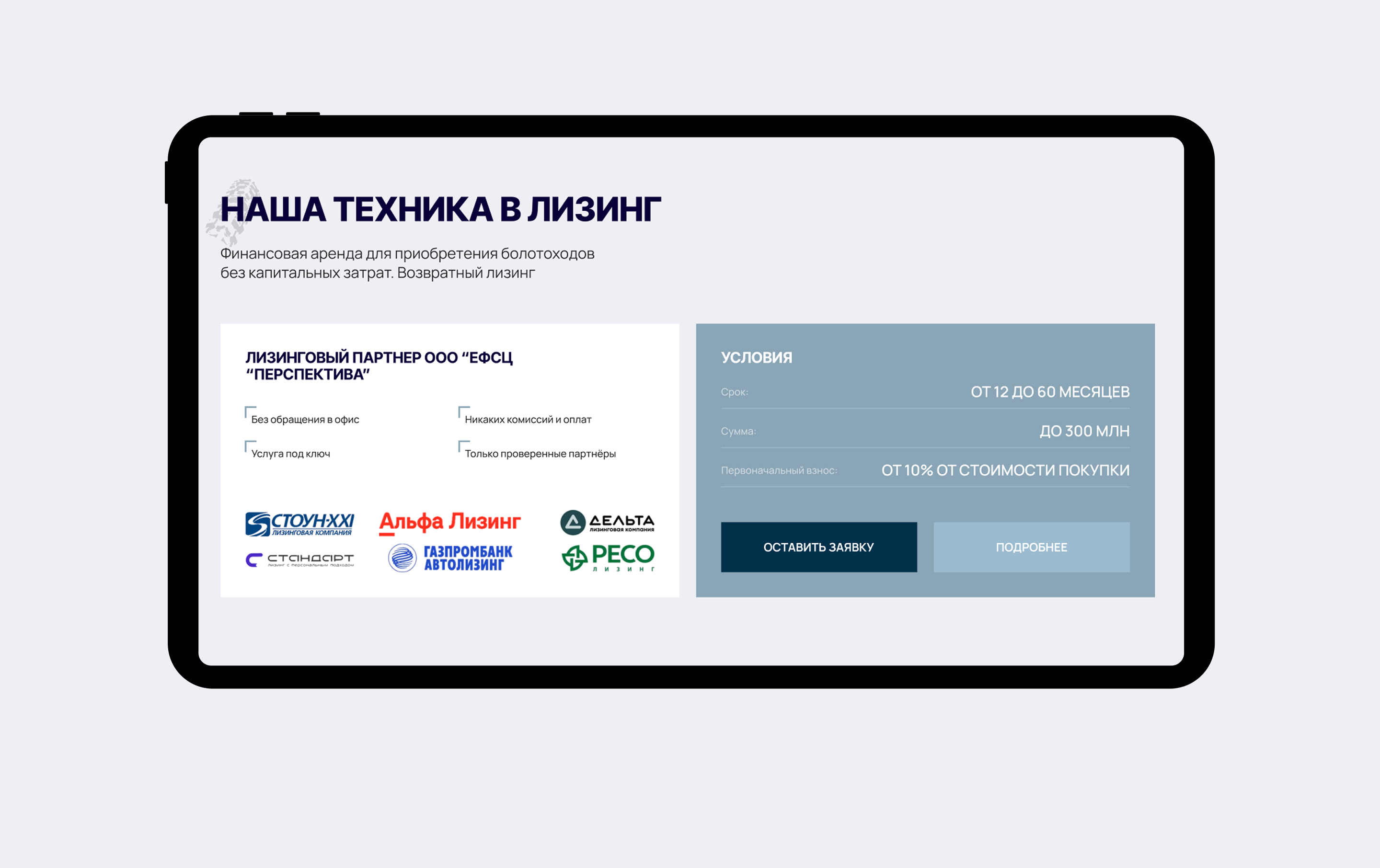 Сайт по продаже квадроциклов Азимут — Изображение №7 — Интерфейсы, Брендинг на Dprofile