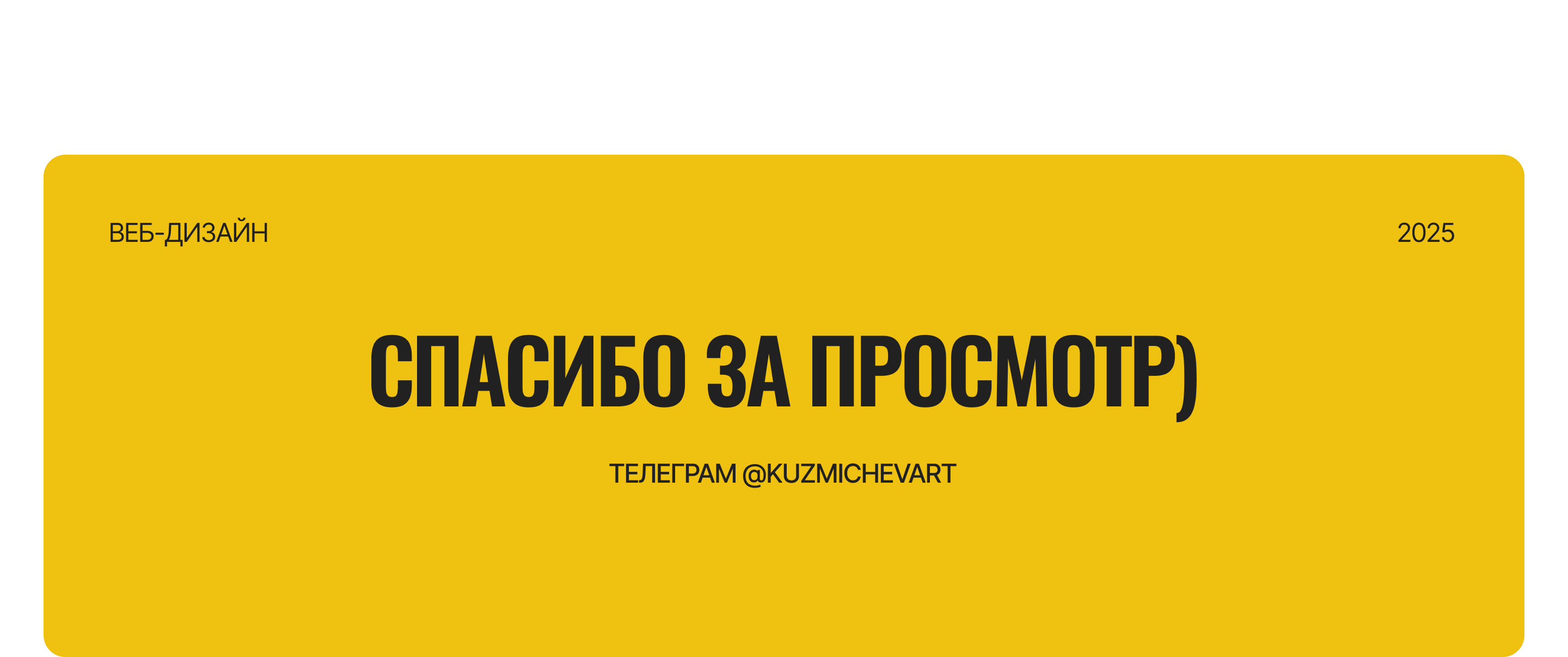 Сайт для баскетбольной команды — Изображение №8 — Интерфейсы, Брендинг на Dprofile