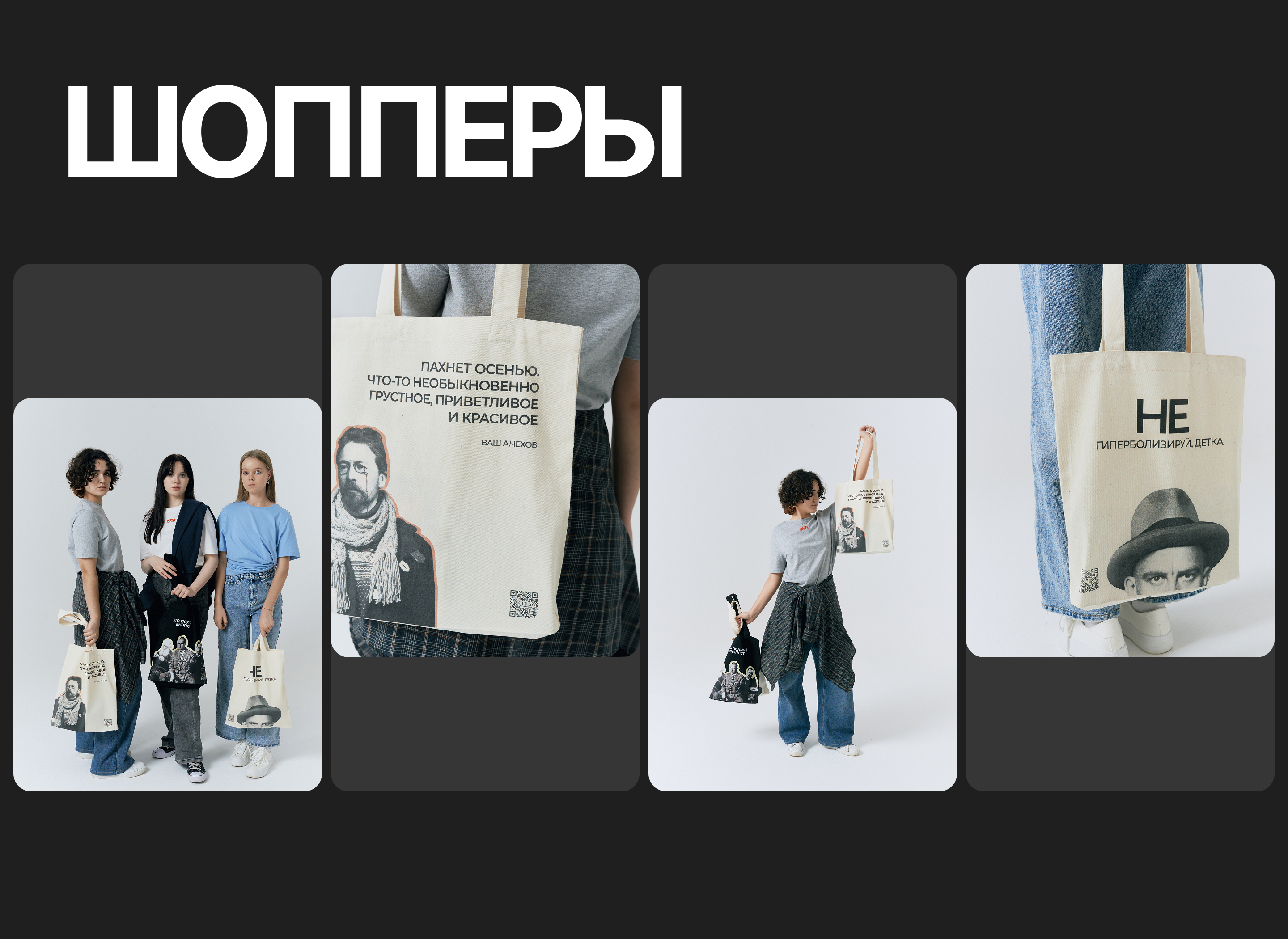 Мерч для онлайн-школы Литература_100 — Изображение №3 — Брендинг на Dprofile