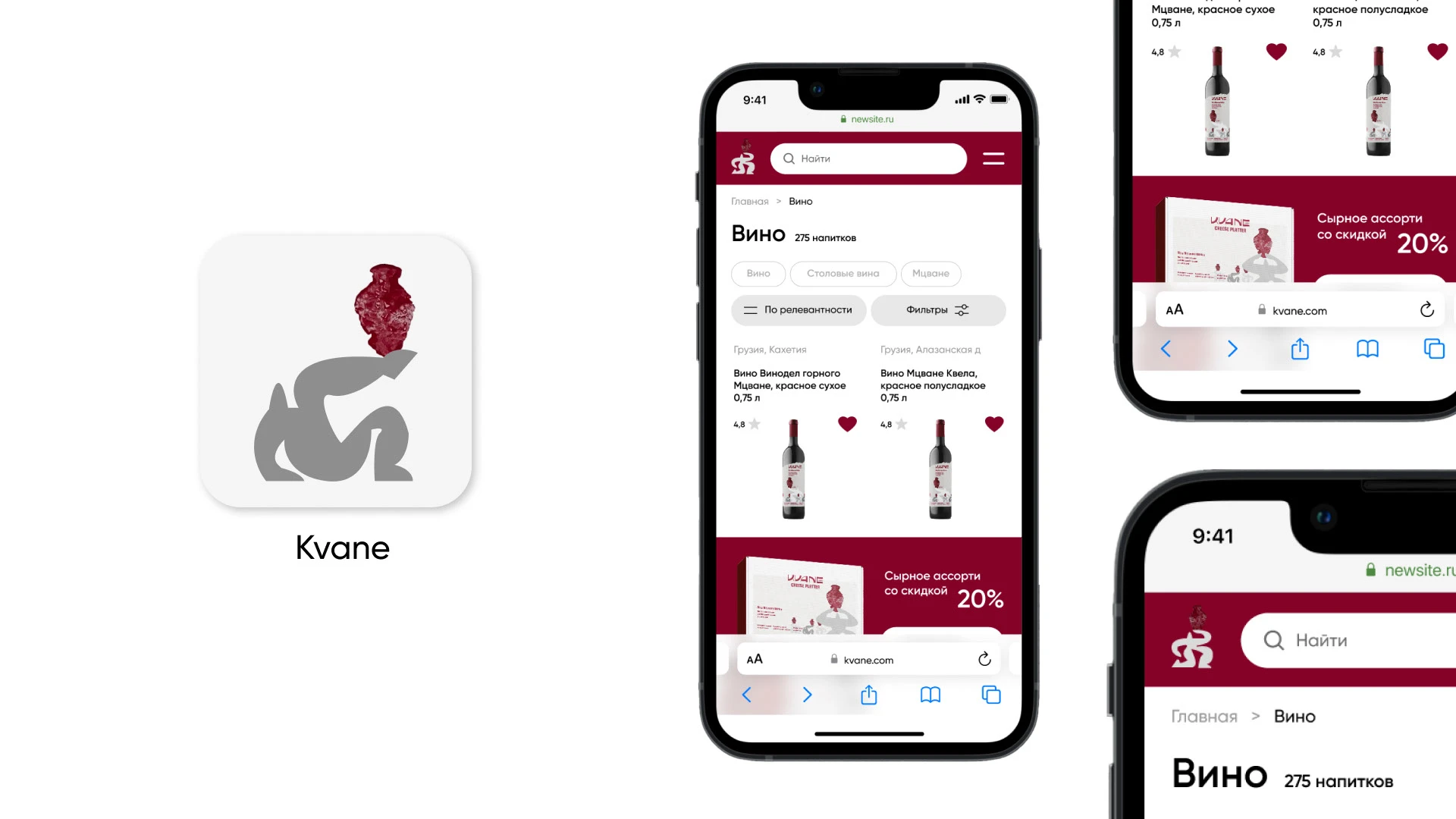 Kvane — Изображение №11 — Брендинг на Dprofile